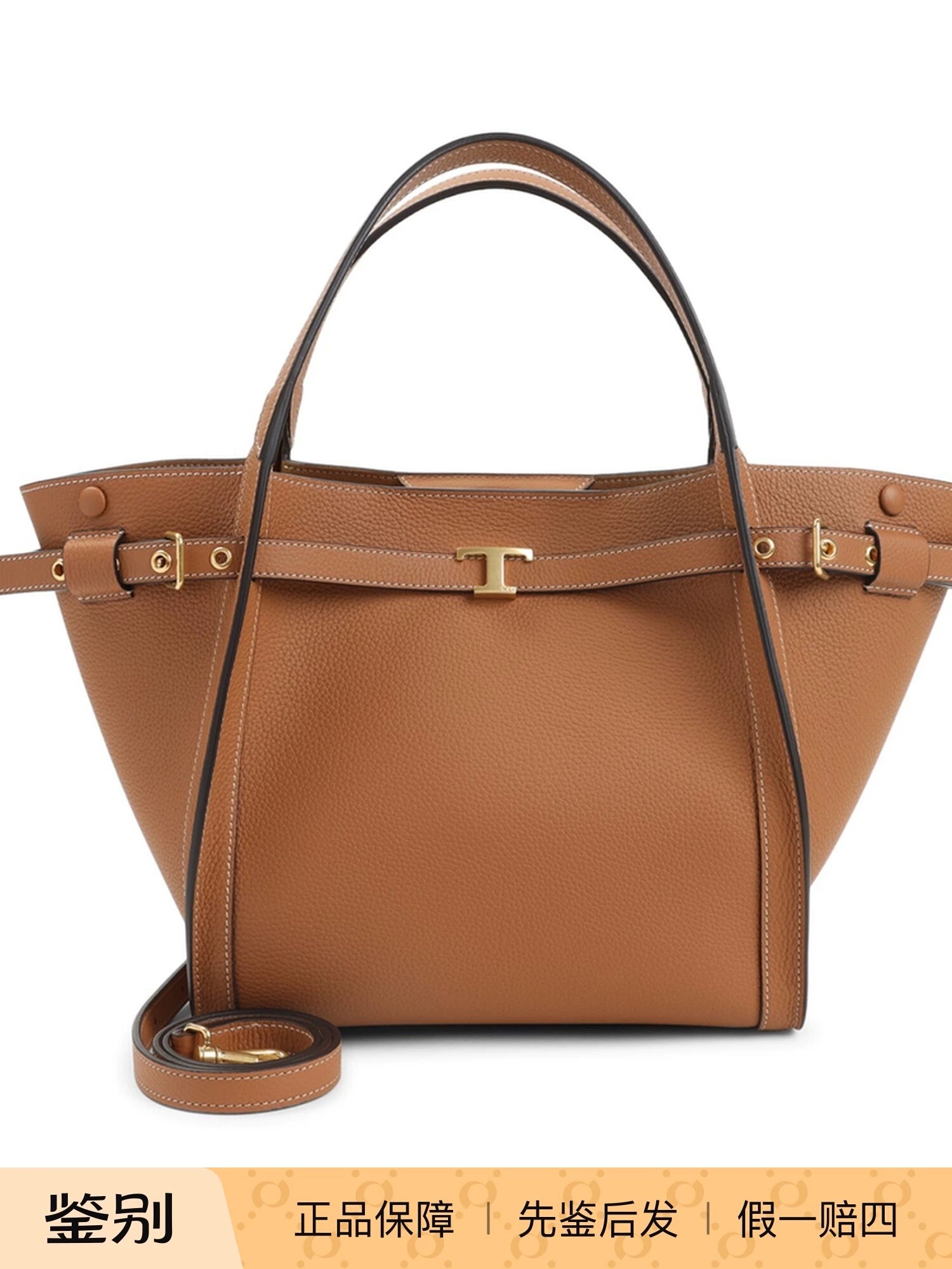 Tod’s Women's Tod's Tim Shoulder Bag in Brown