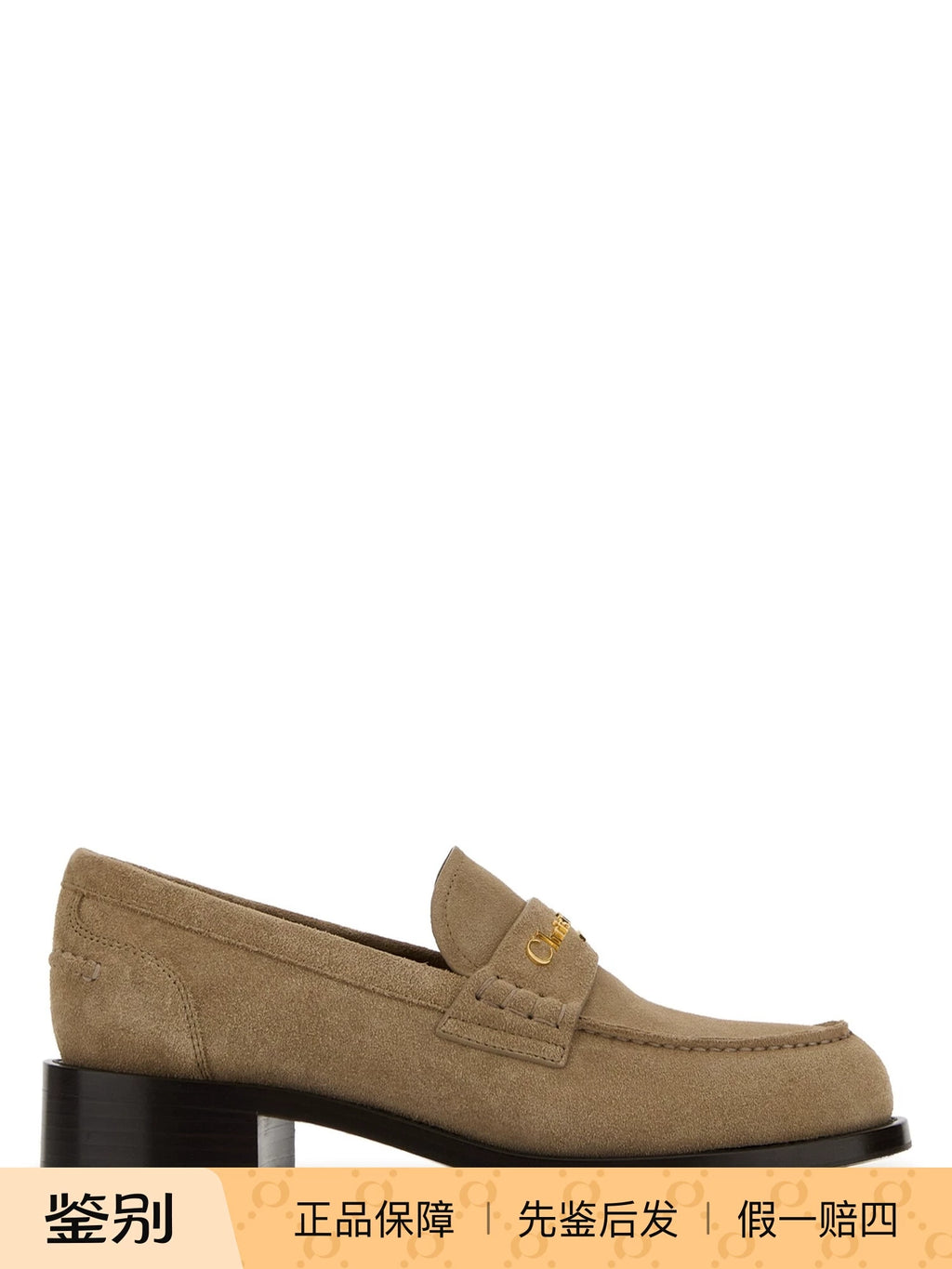 Dior Women's Loafers in Beige