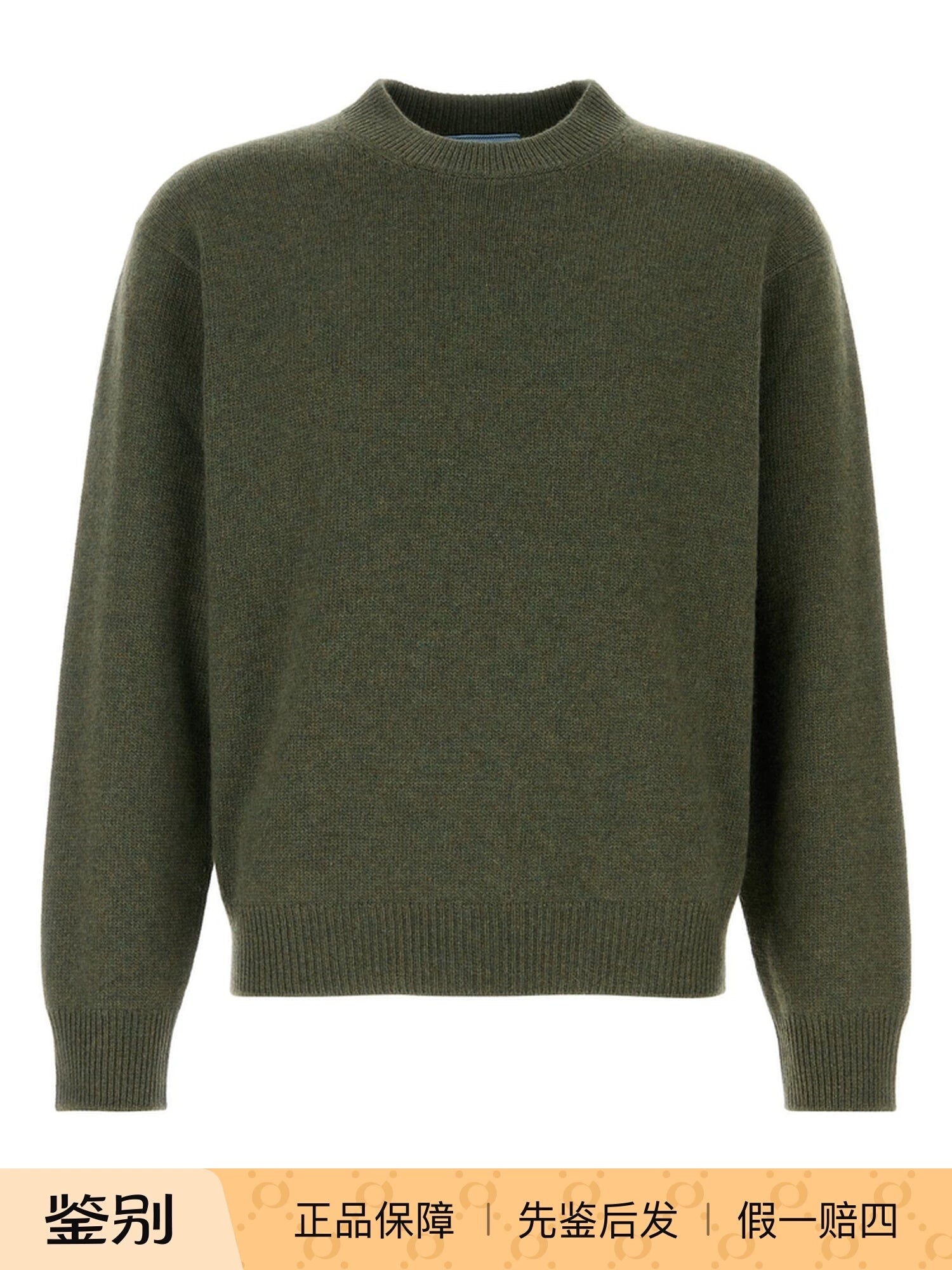 Prada Men's Sweater in Green
