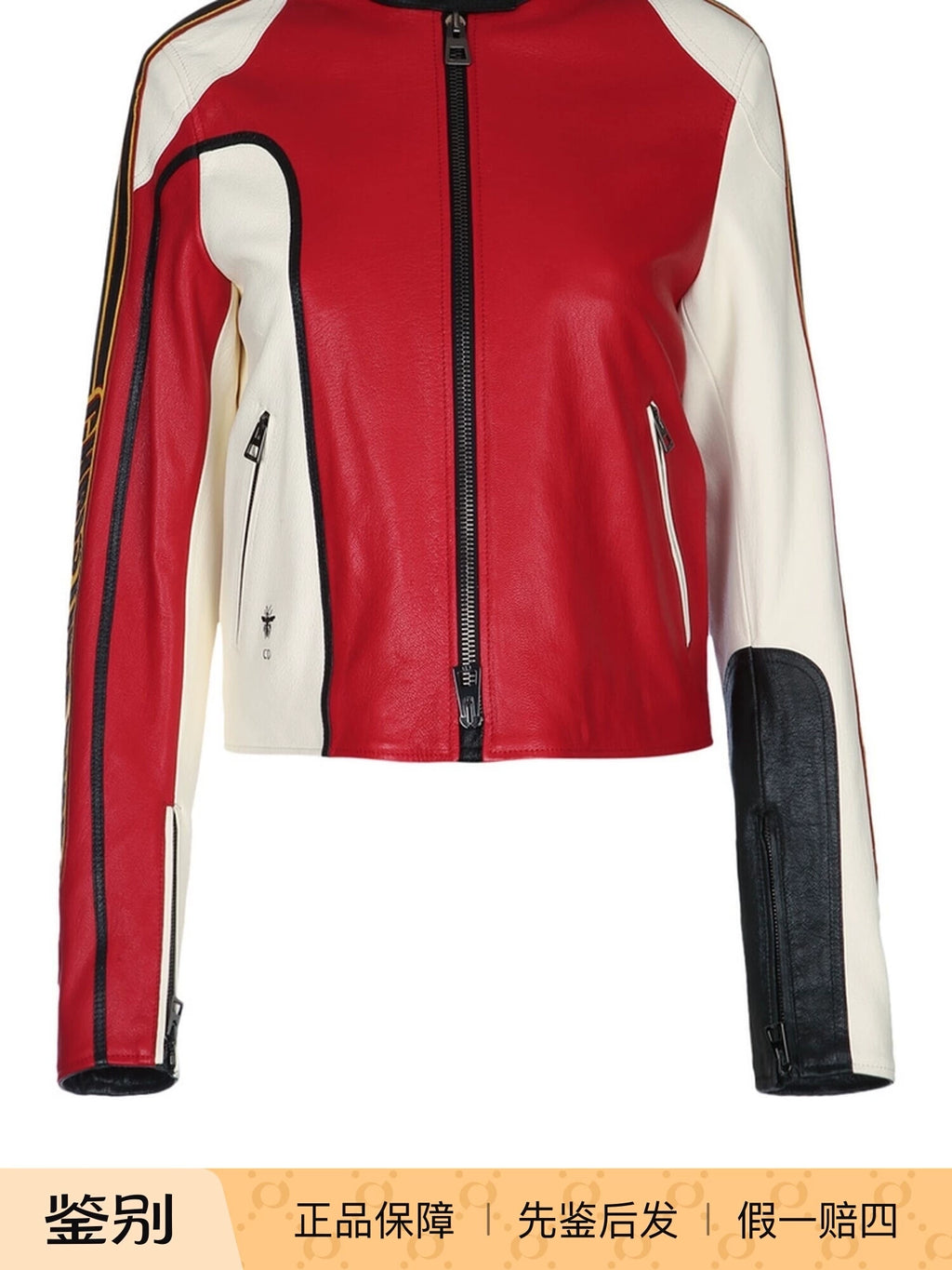 Dior Women's Leather Jacket in Black