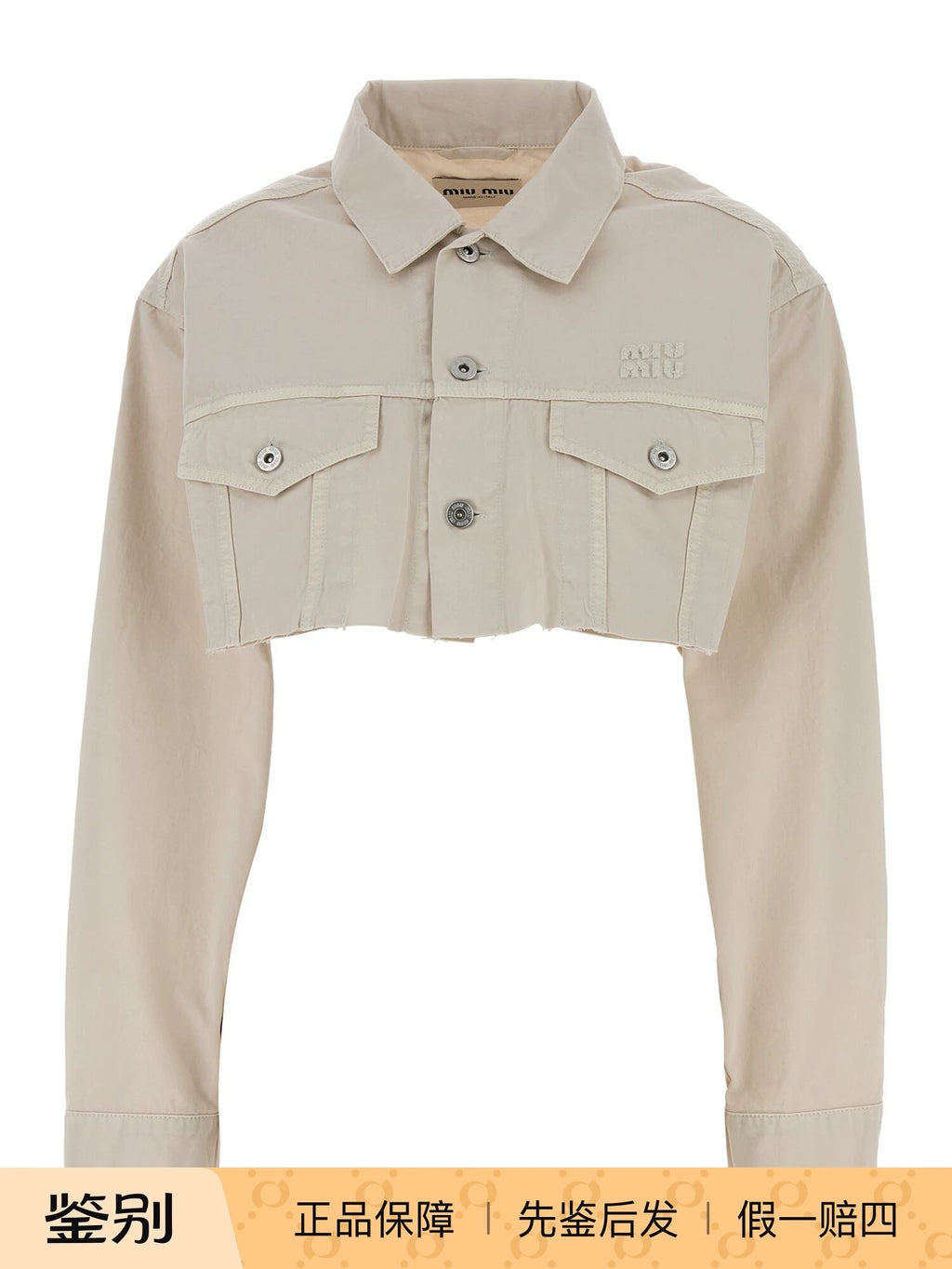 Miu Miu Women's Jacket in White