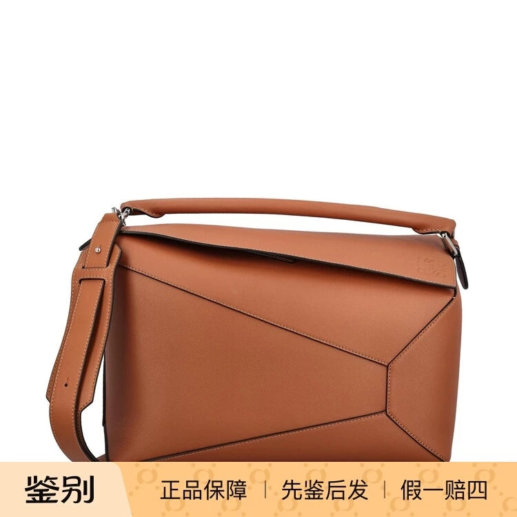 Loewe Men's Puzzle Large Shoulder Bag in Brown
