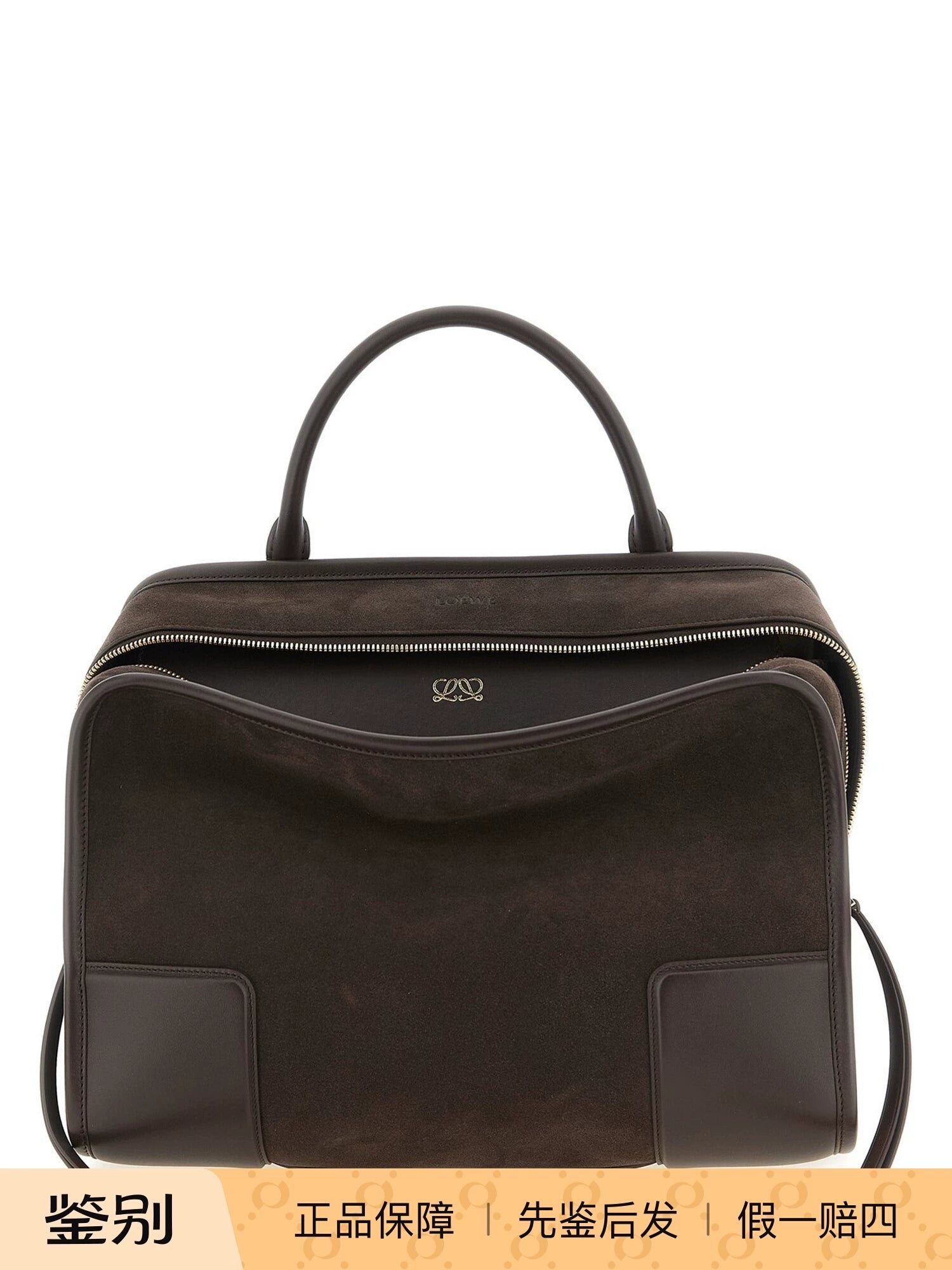 Loewe Women's Amazona 180 Large Shoulder Bag