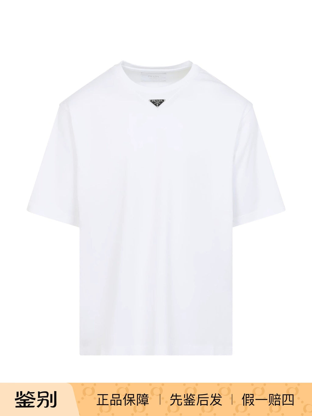Prada Men's T-Shirt in White