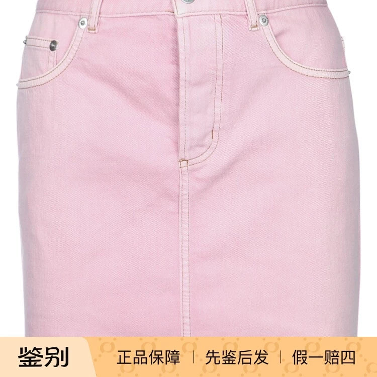 Dior Skirt in Pink