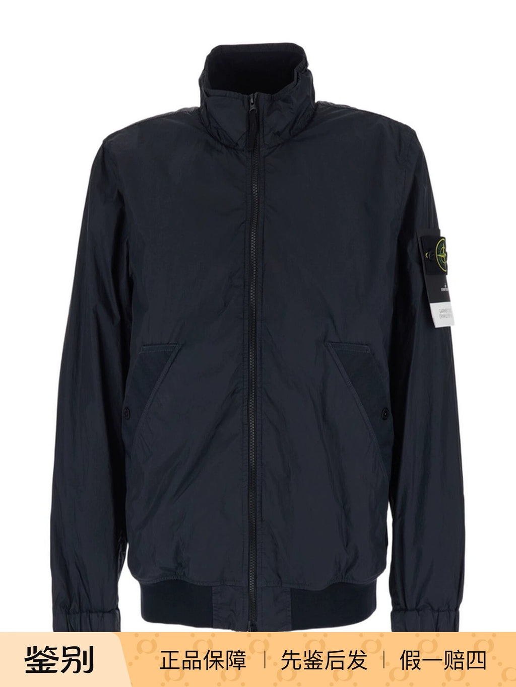 Stone Island Men's Jacket in Blue