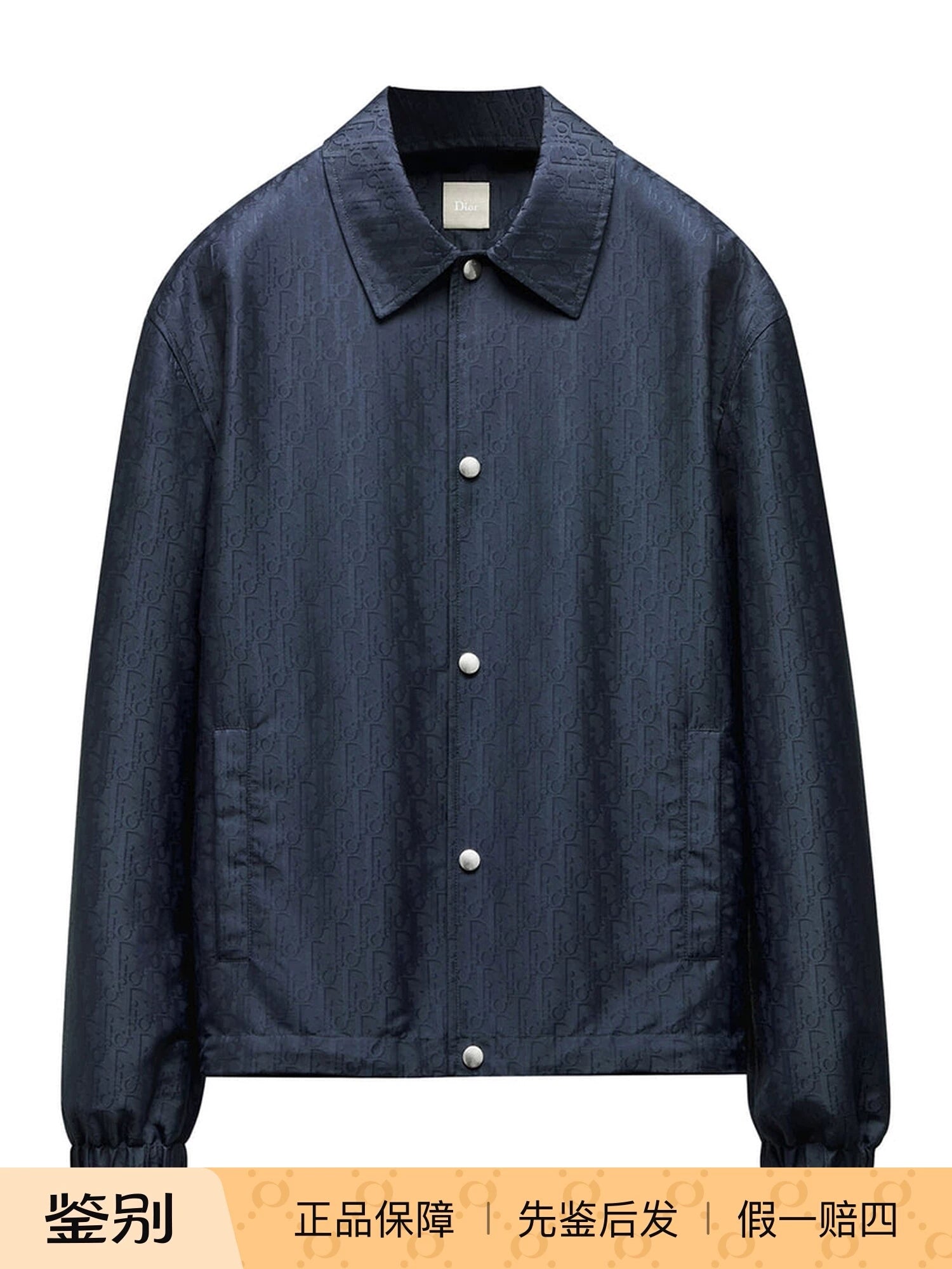 Dior Men's Jacket in Blue