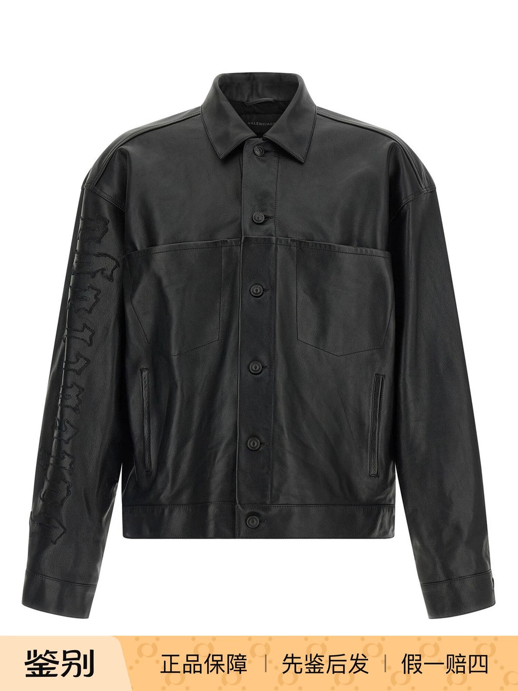 Balenciaga Men's Leather Jacket in Black