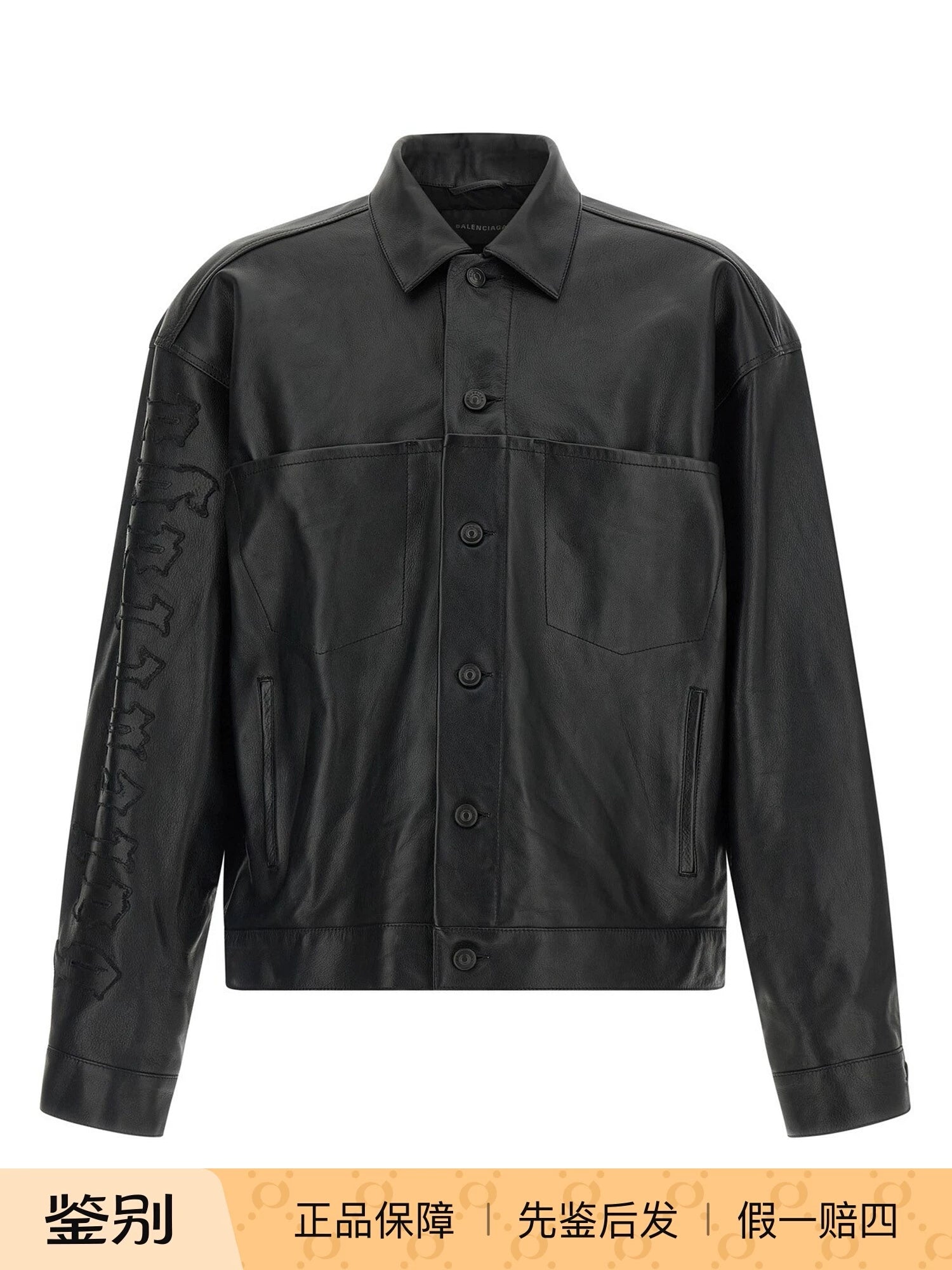 Balenciaga Men's Leather Jacket in Black