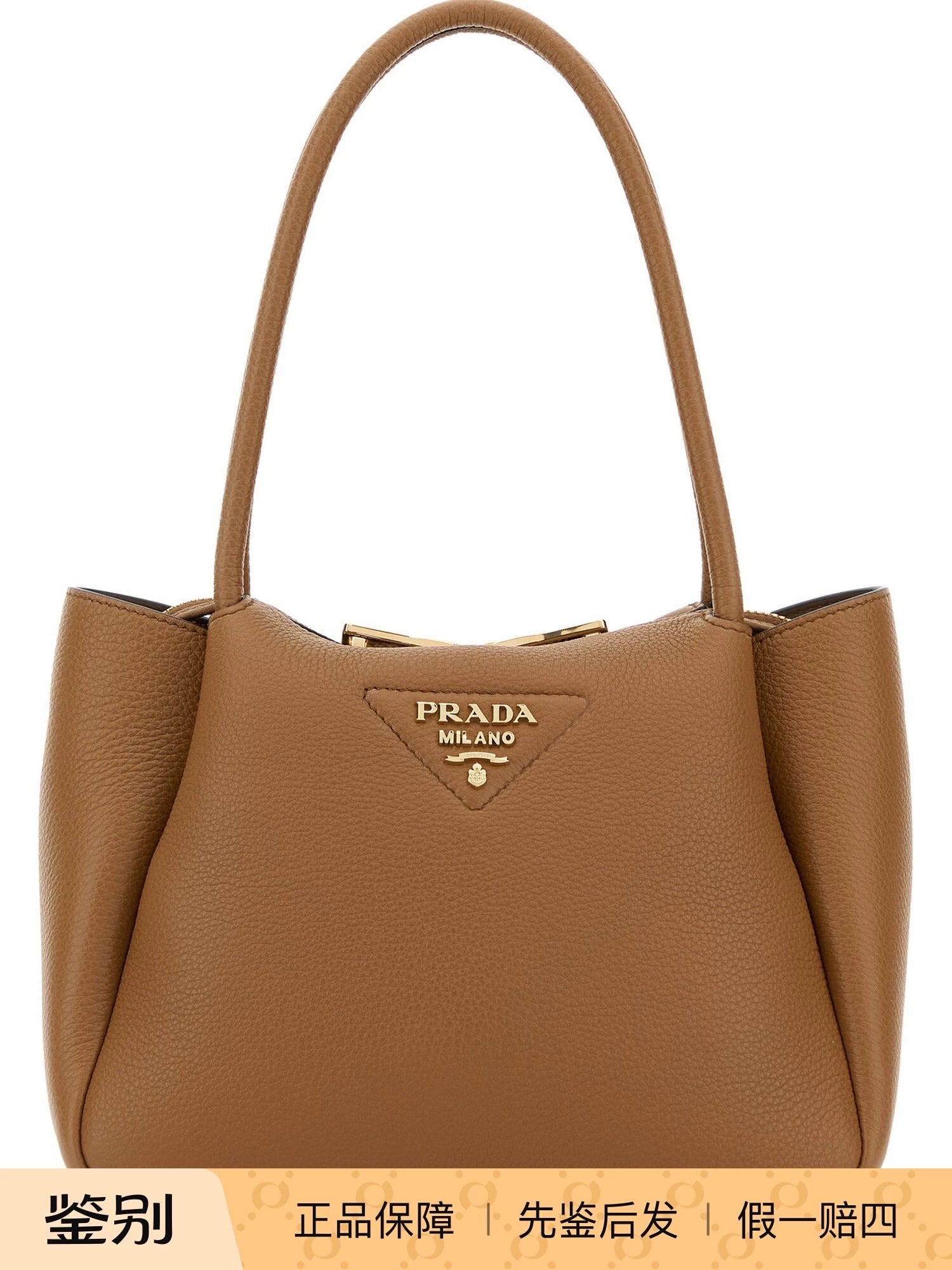 Prada Women's Flou Small Bag in Brown