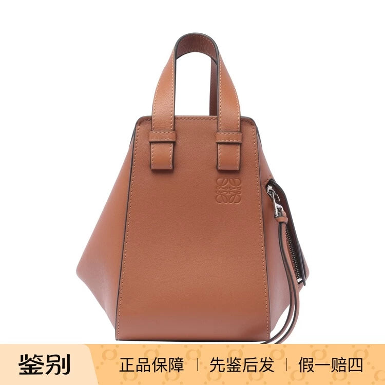Loewe Women's Hammock Small Handbag in Brown