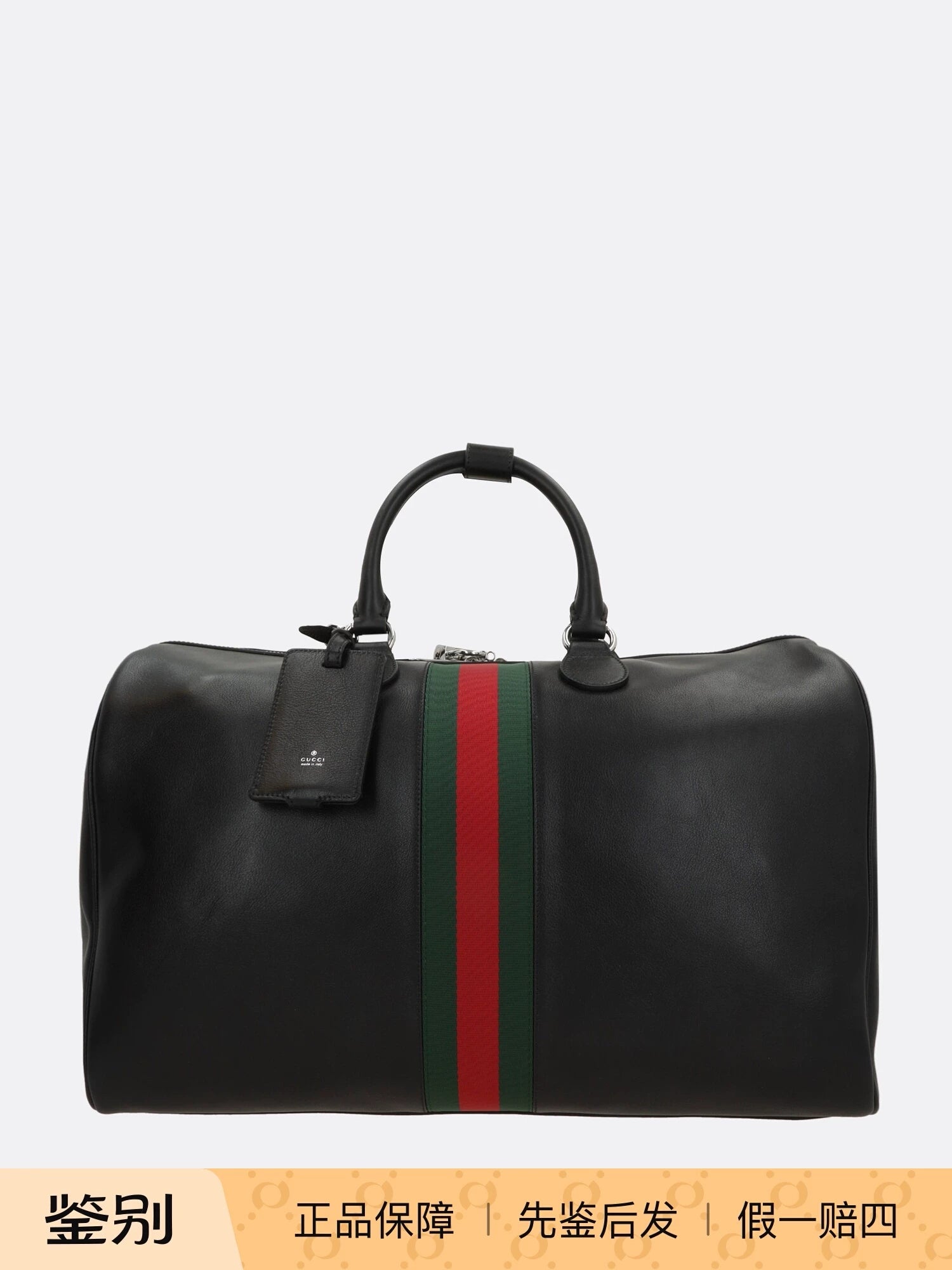Gucci Men's Web Trademark Medium Bag in Black