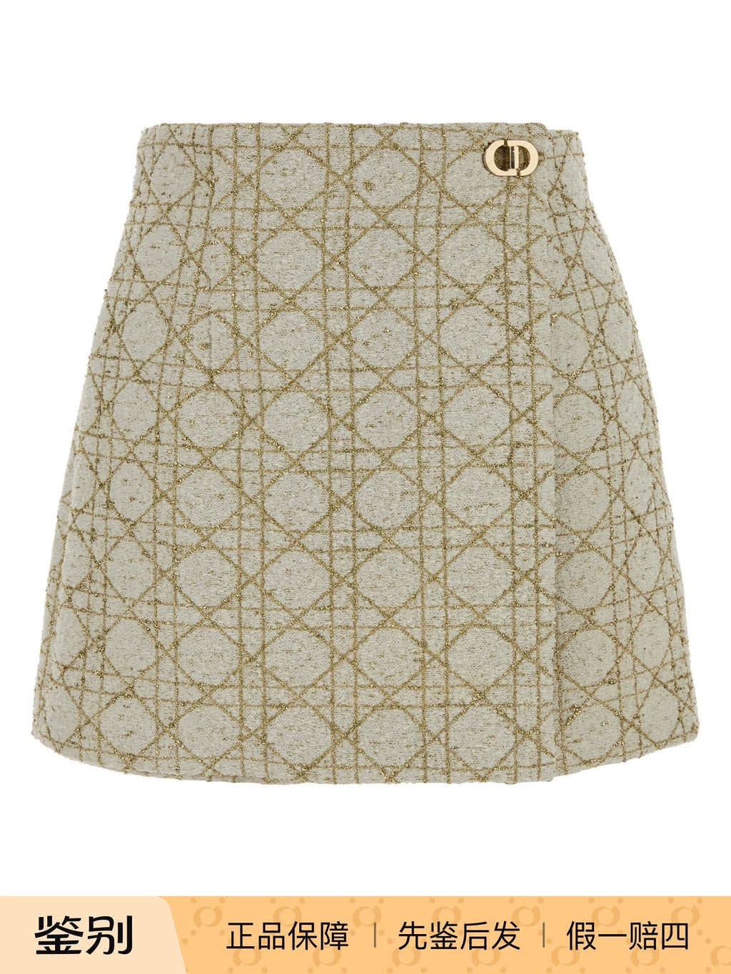 Dior Skirt in Beige