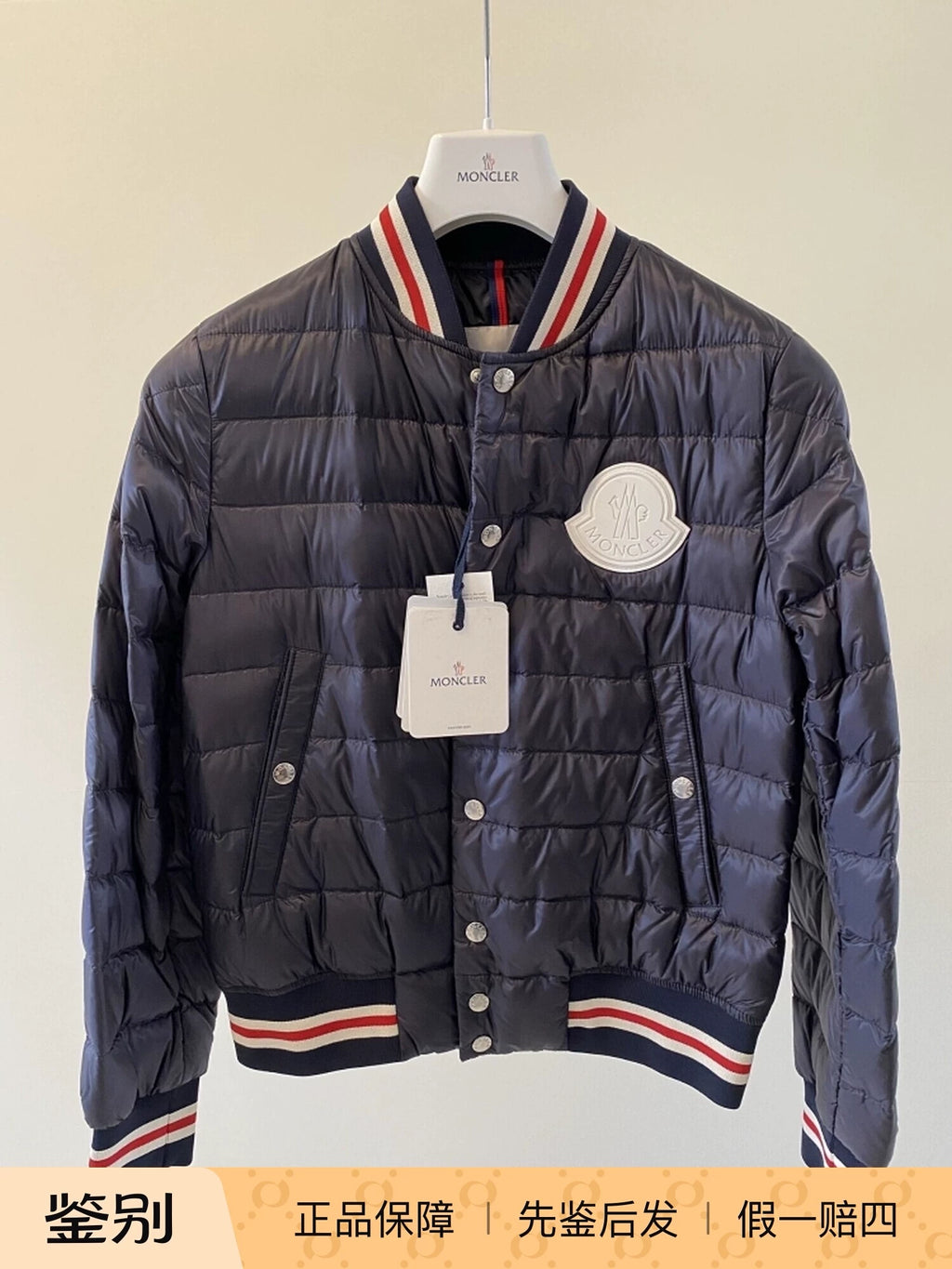 Moncler Men's New Corbiac Down Jacket