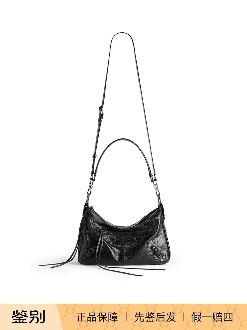 Balenciaga Men's Le City Moto Small Bag in Black
