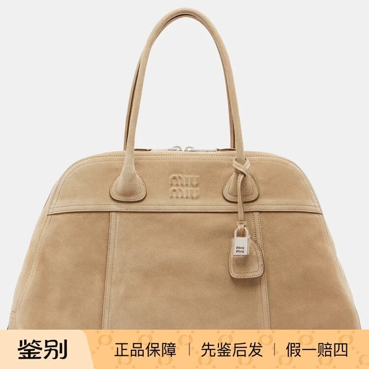 Miu Miu Women's Vivant Shoulder Bag in Beige