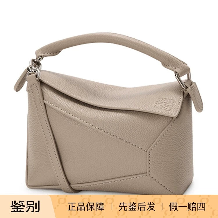 Loewe Women's Puzzle Edge Mini Shoulder Bag
