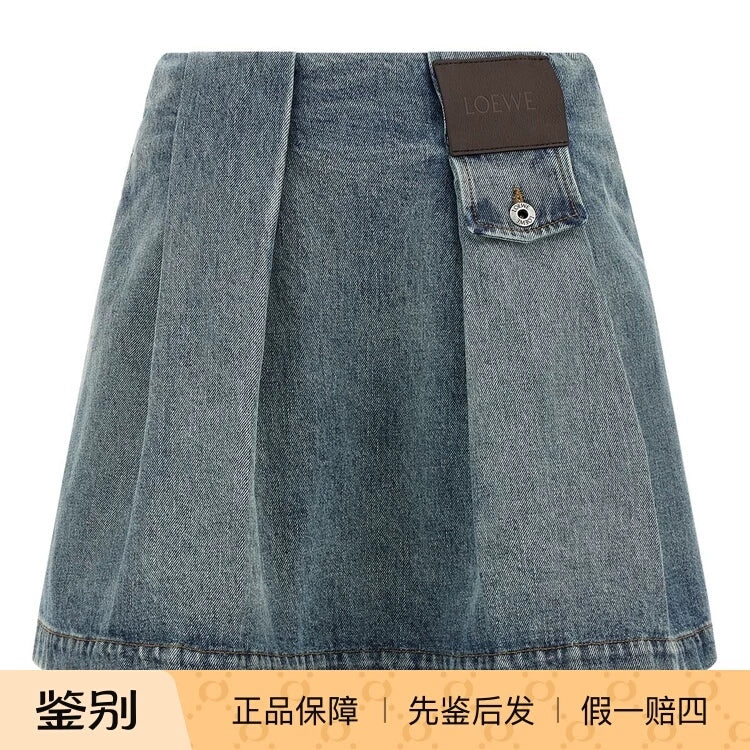 Loewe Logo Skirt in Blue