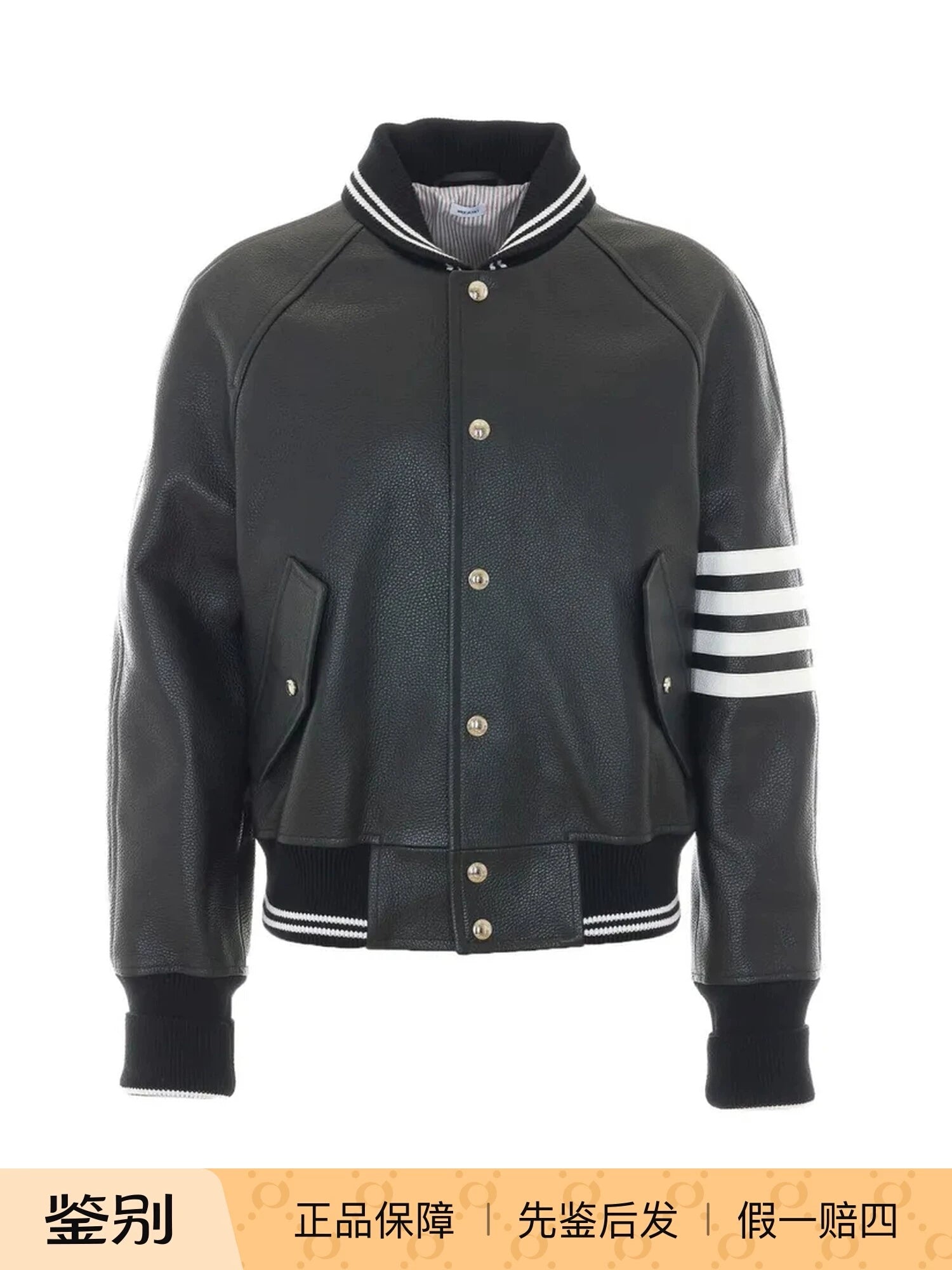 Thom Browne Men's Leather Jacket in Black