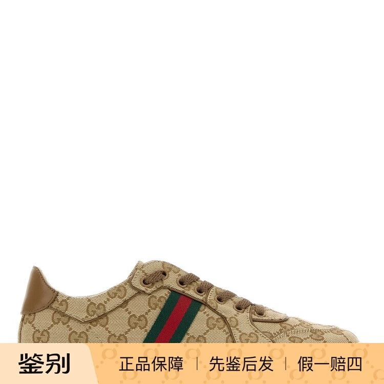 Gucci Women's Stretch Sneakers in Beige