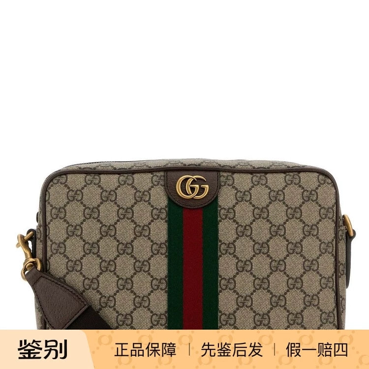Gucci Men's Ophidia Medium Crossbody Bag