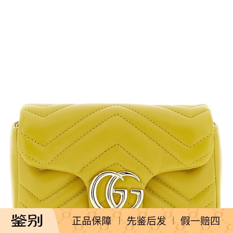 Gucci Women's Gg Marmont Mini Bag in Yellow