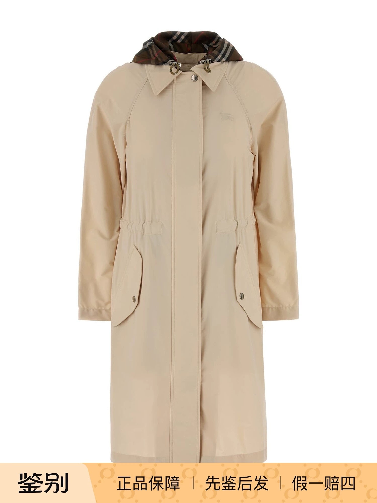 Burberry Women's Newbury Trench Coat in Beige