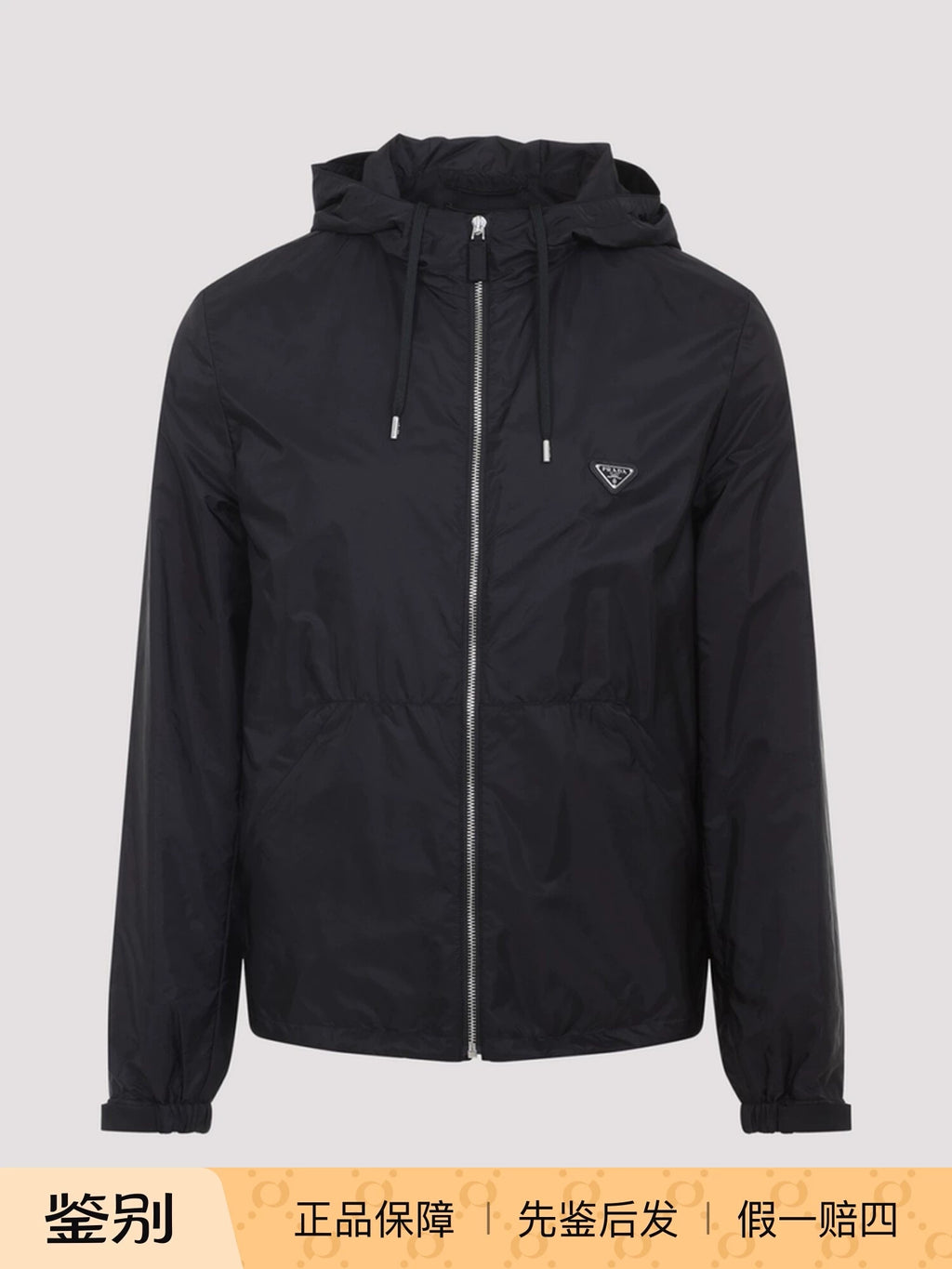 Prada Men's Jacket in Black
