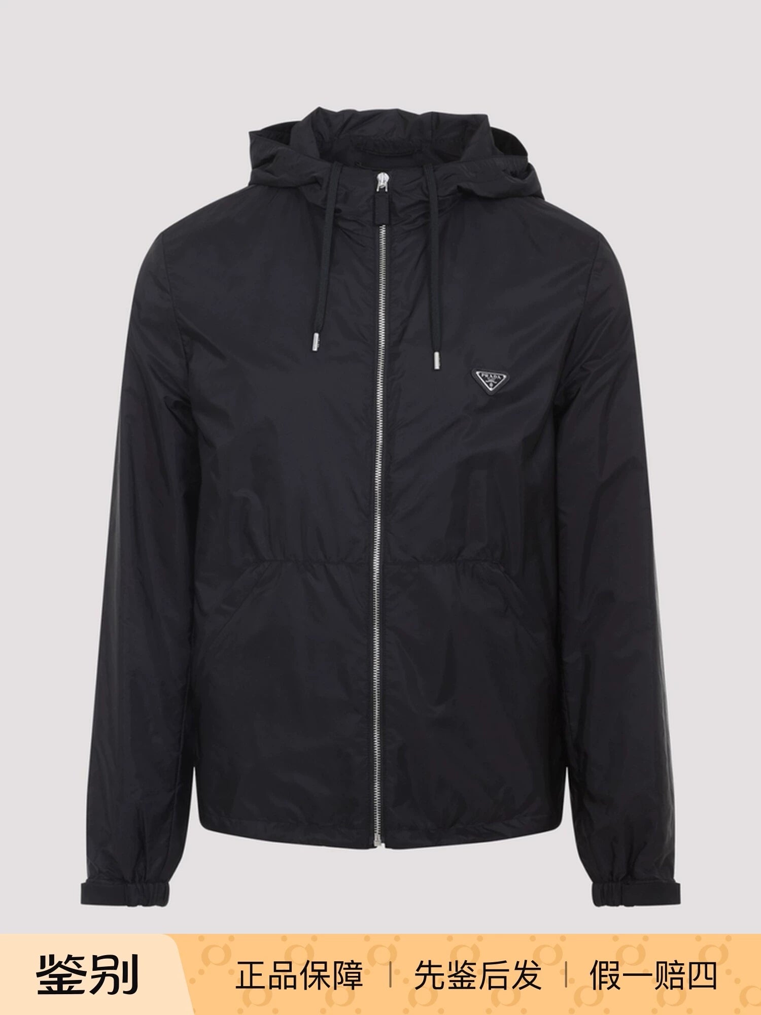Prada Men's Jacket in Black