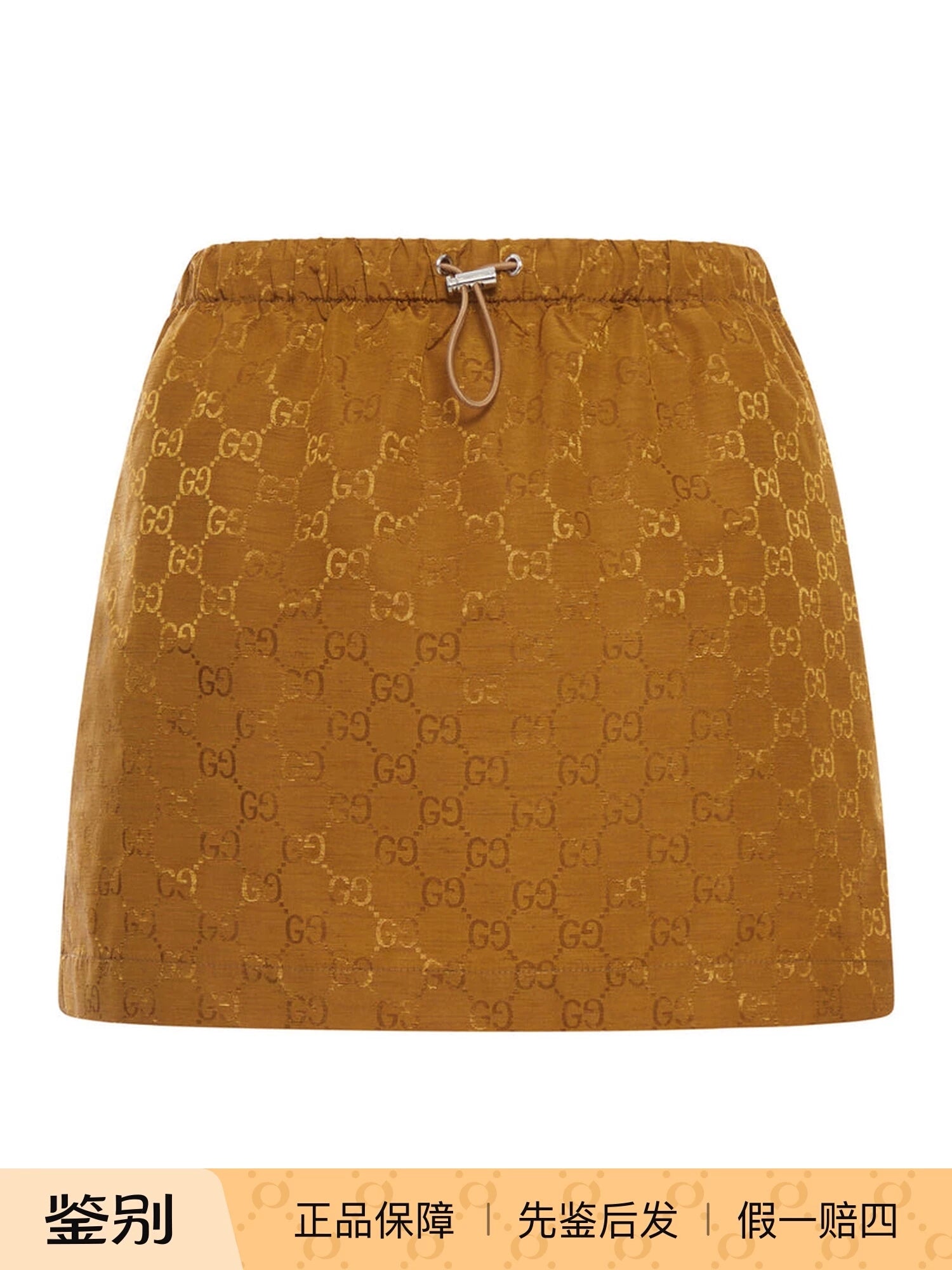Gucci Skirt in Caramel