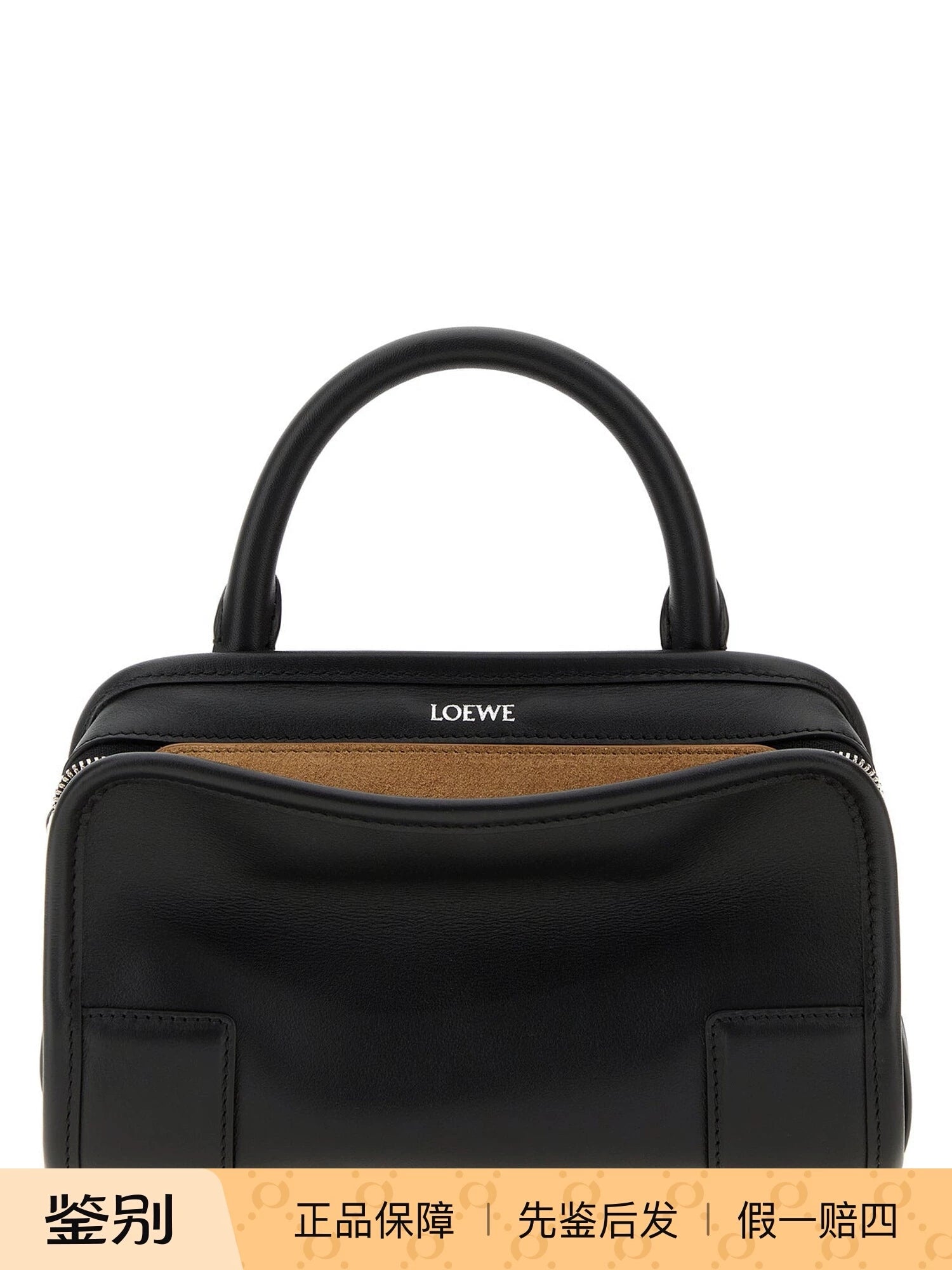 Loewe Women's Amazona Mini Shoulder Bag in Black