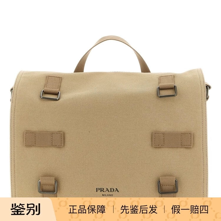 Prada Men's Bag in Beige