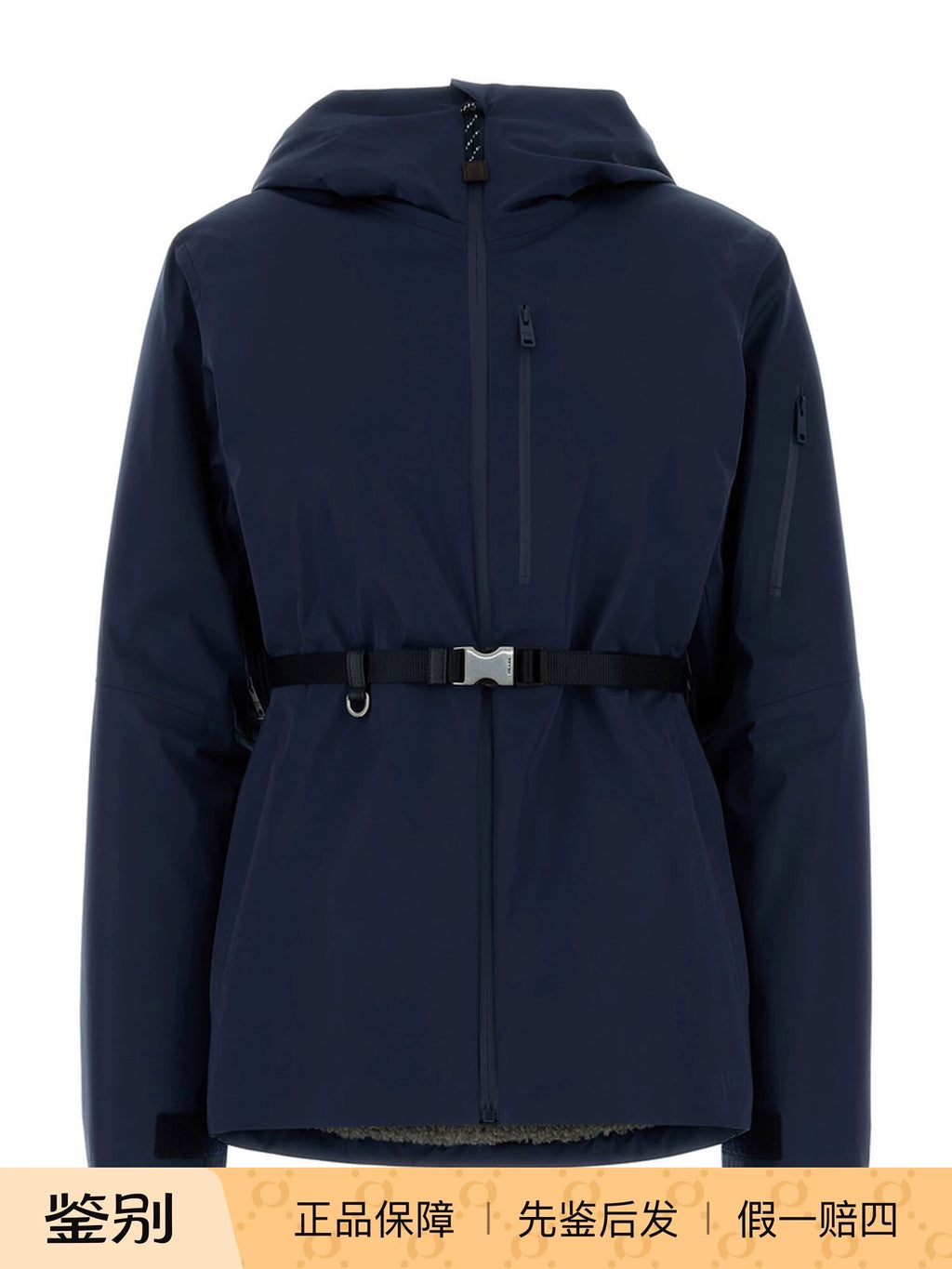 Prada Women's Coat in Blue