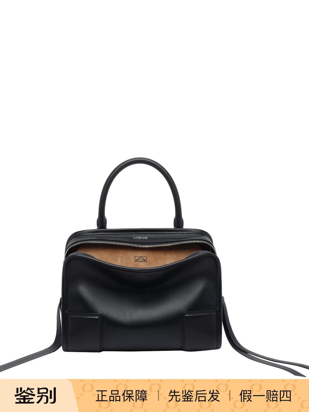 Loewe Women's Amazona 180 Shoulder Bag in Brown