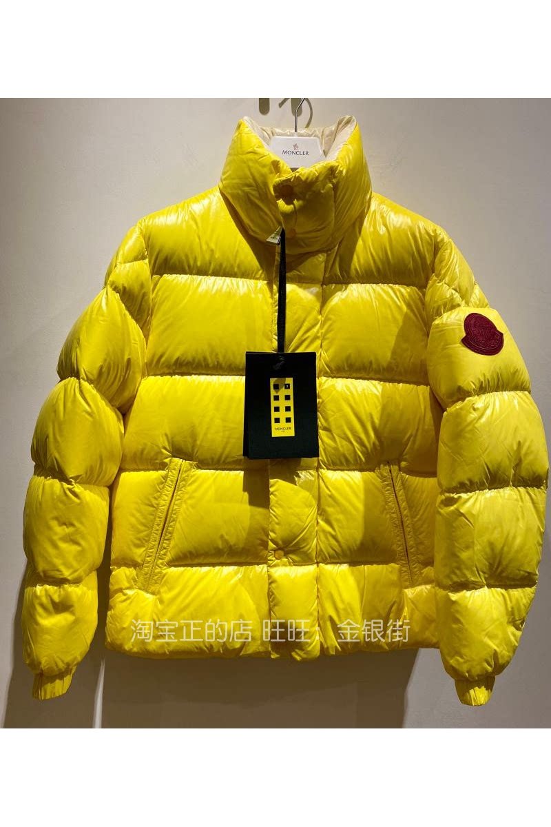 Moncler Men's Moncler Genius 1952 Dervox Down Jacket in Yellow