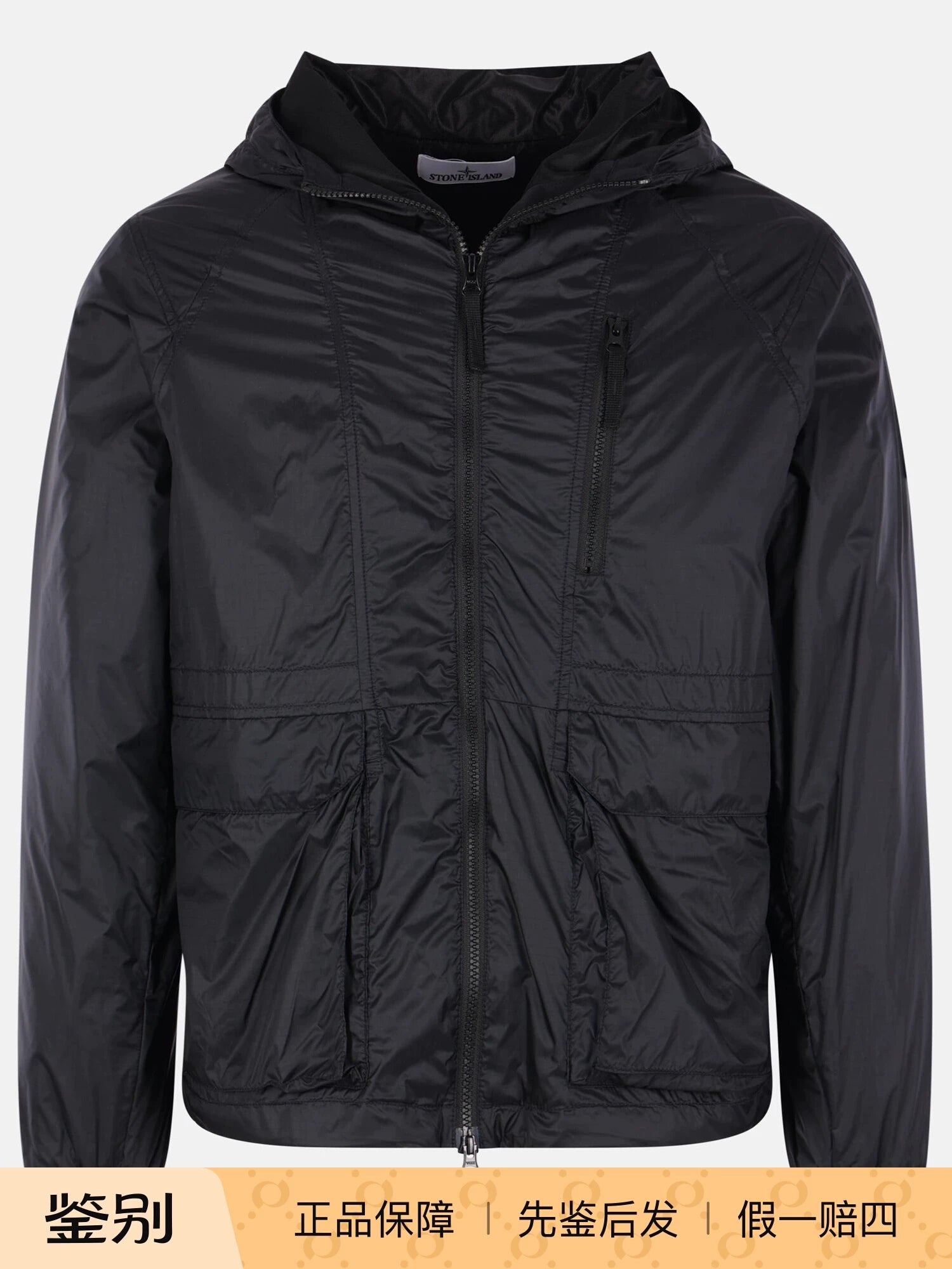 Stone Island Men's Jacket in Blue