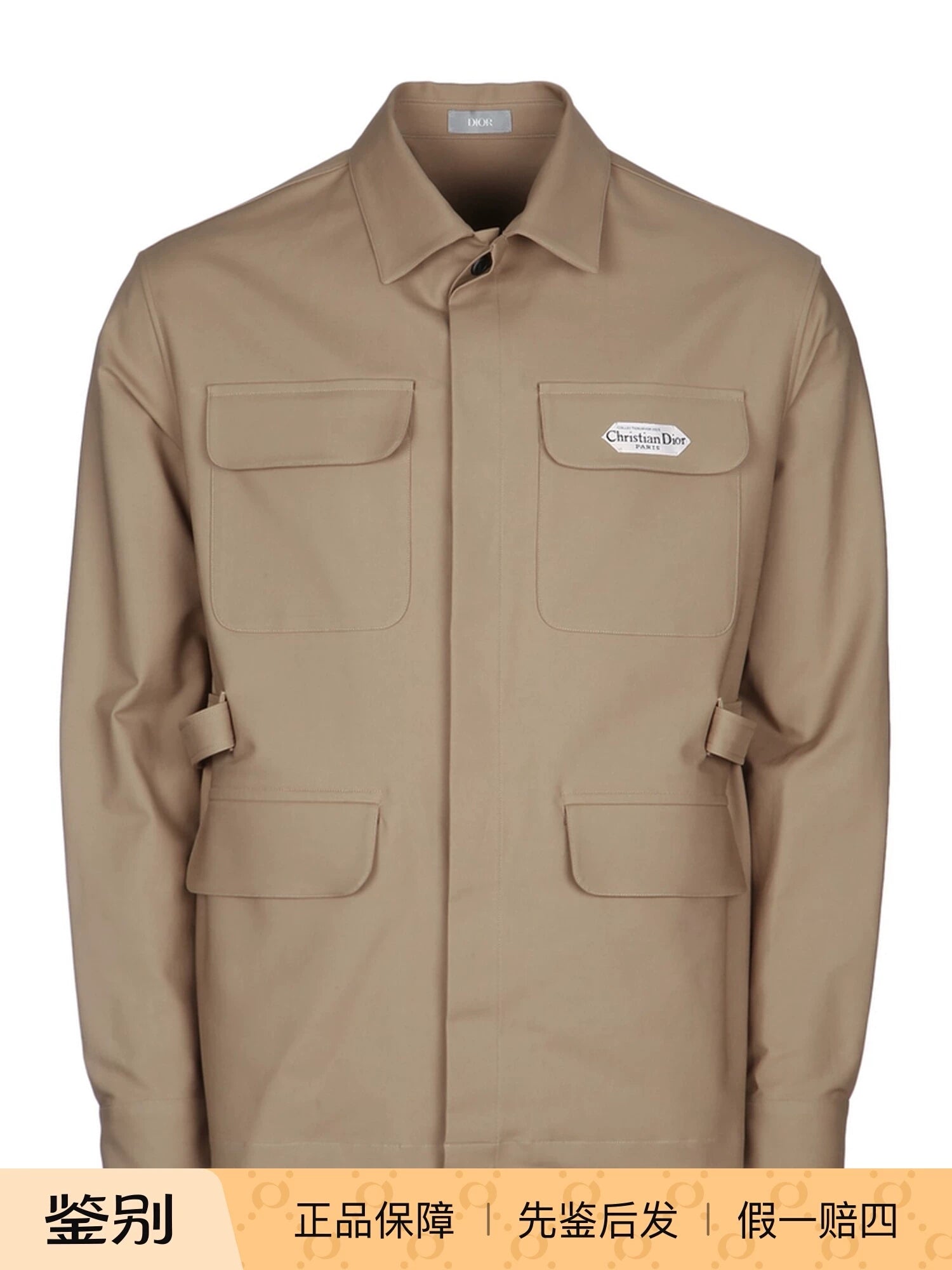 Dior Men's Overshirt Jacket