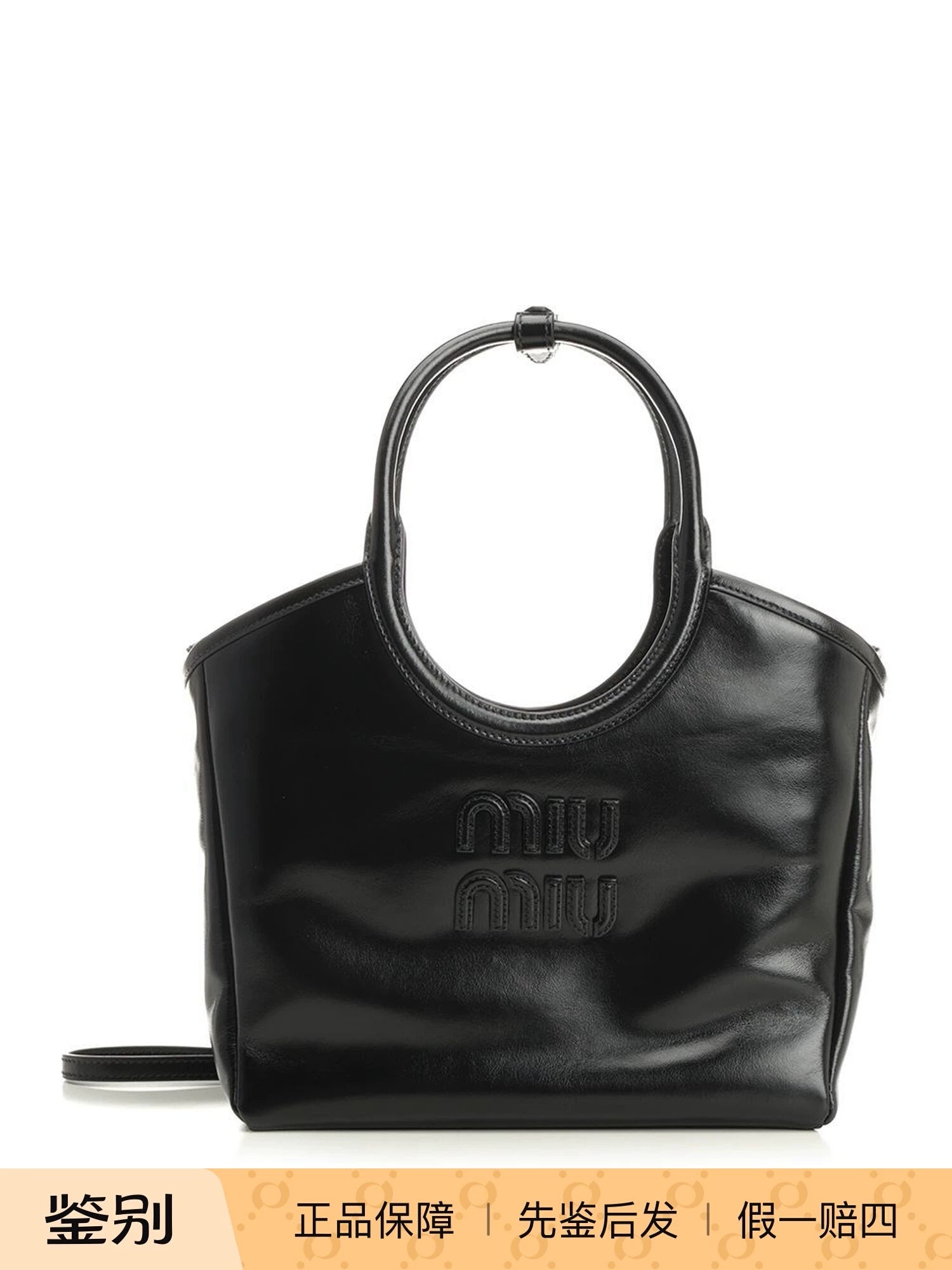 Miu Miu Women's Ivy Small Shoulder Bag in Black