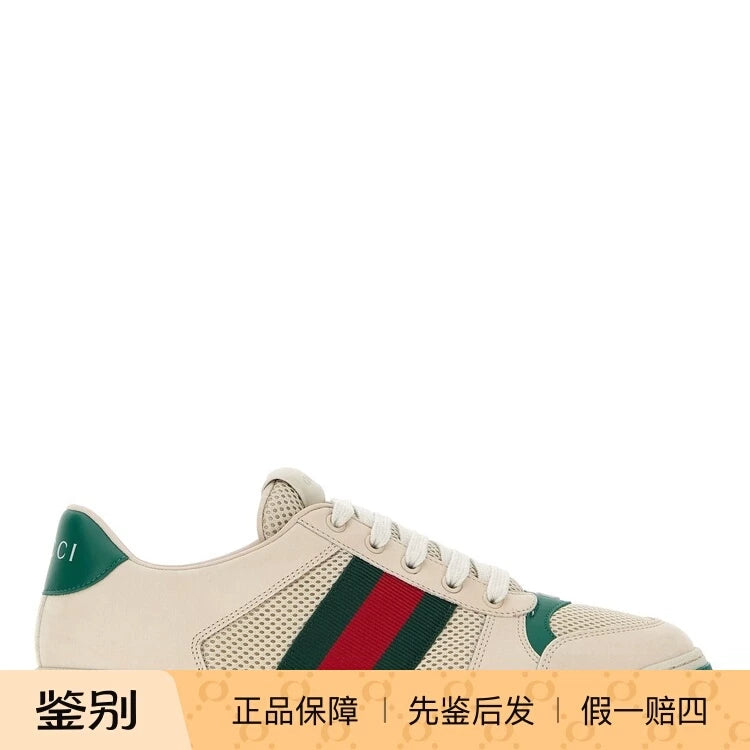 Gucci Men's Screener Sneakers in White