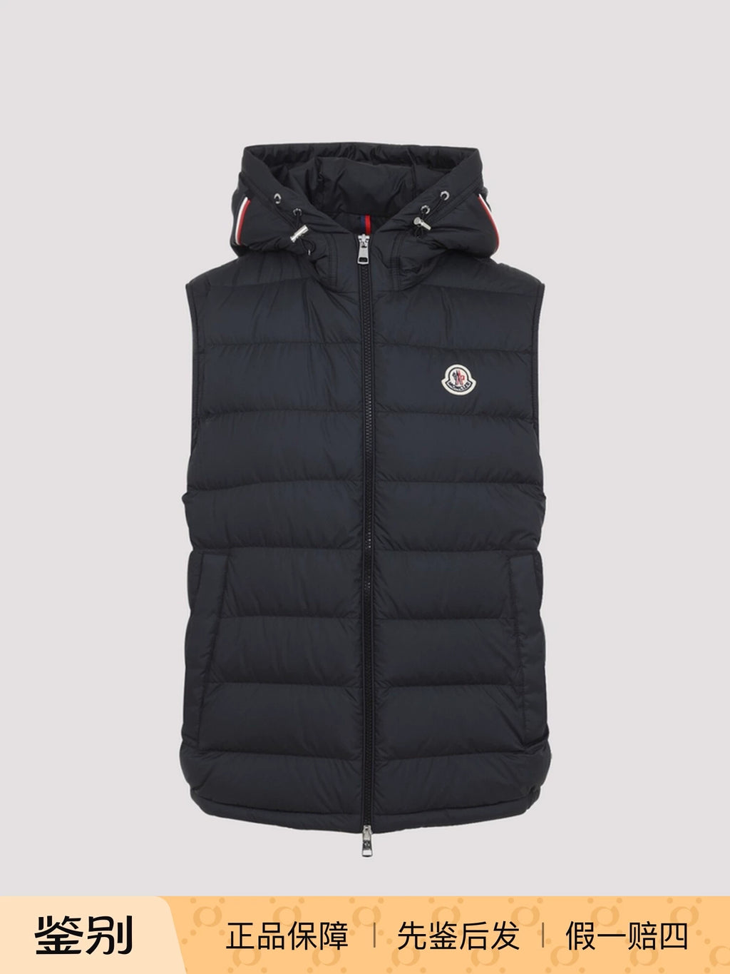 Moncler Men's Marseillan Vest in Black