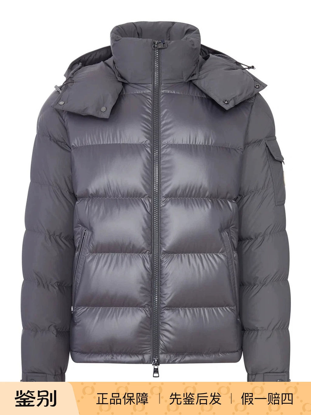 Moncler Men's Maya Down Jacket in Grey