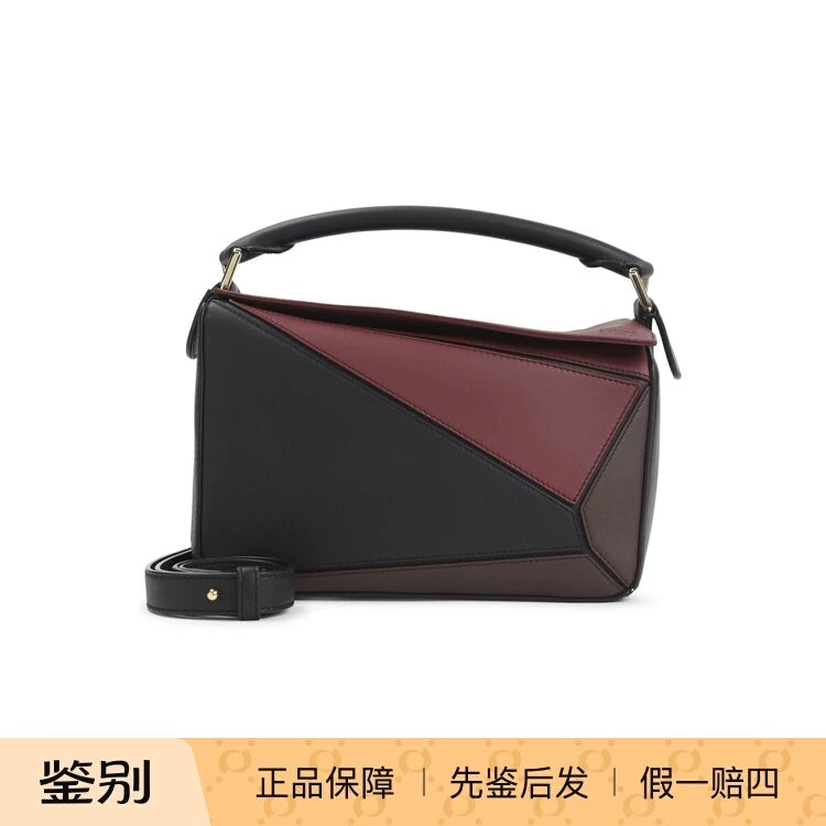 Loewe Women's Puzzle S Square Small Shoulder Bag