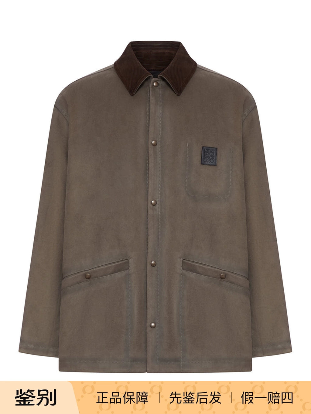 Loewe Men's Jacket in Khaki