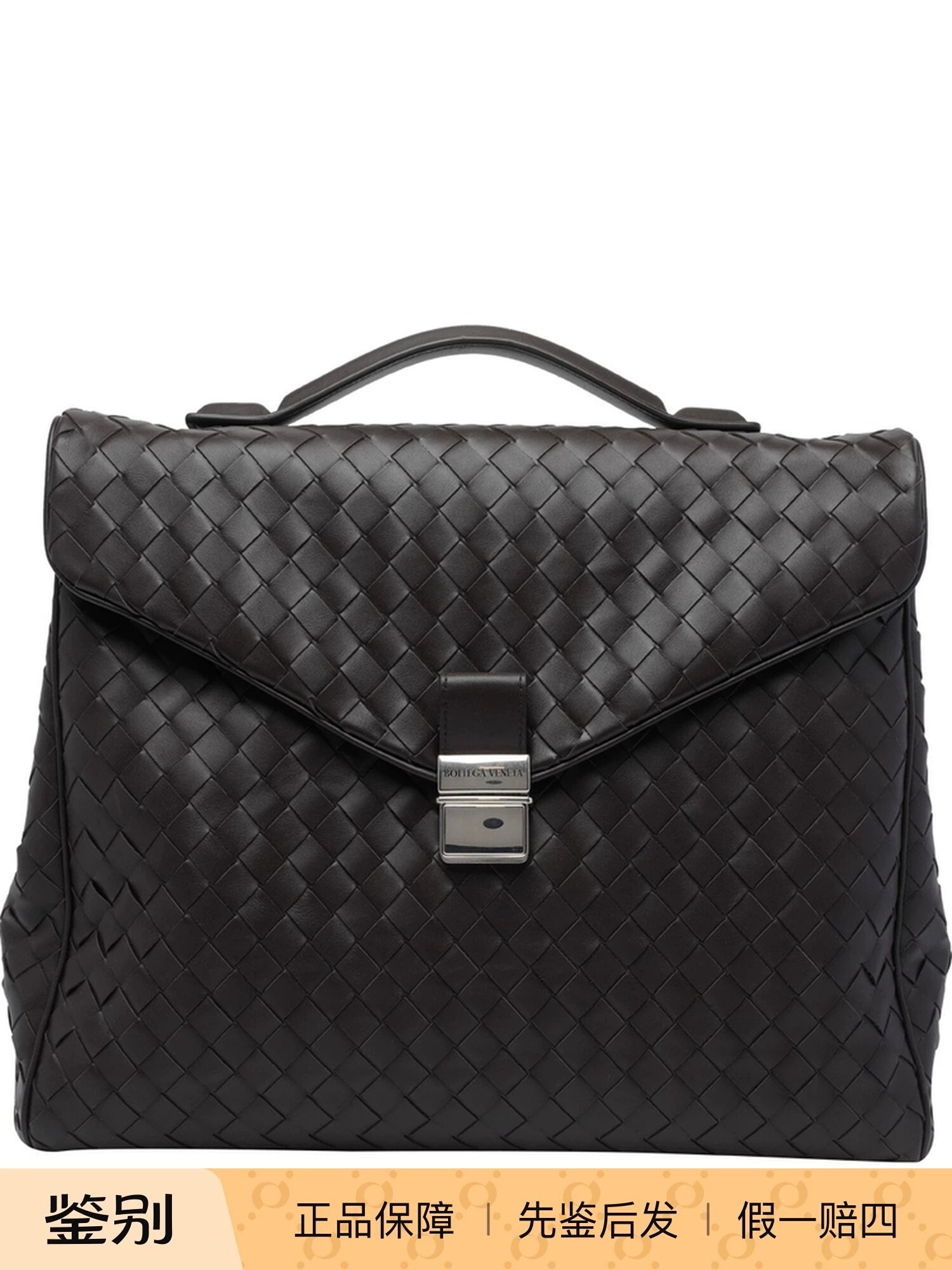 Bottega Veneta Men's Briefcase in Brown
