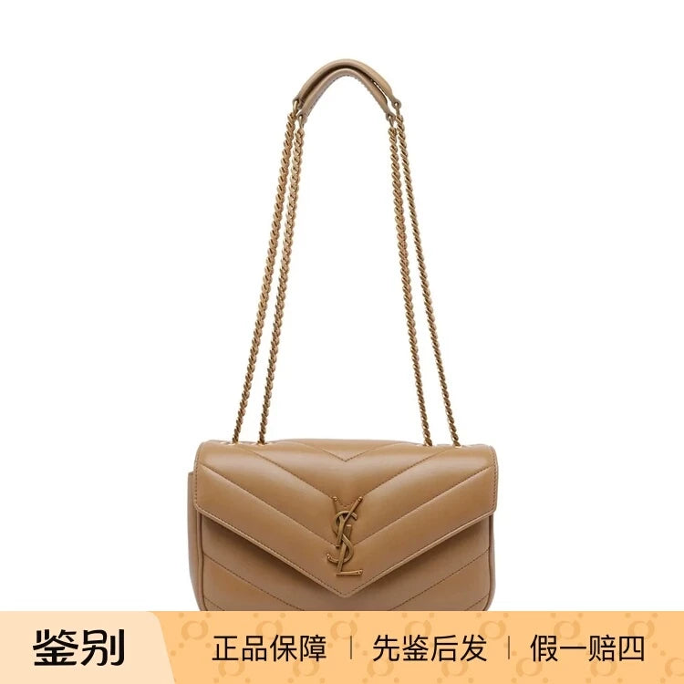 Saint Laurent YSL Loulou Small Shoulder Bag in Brown