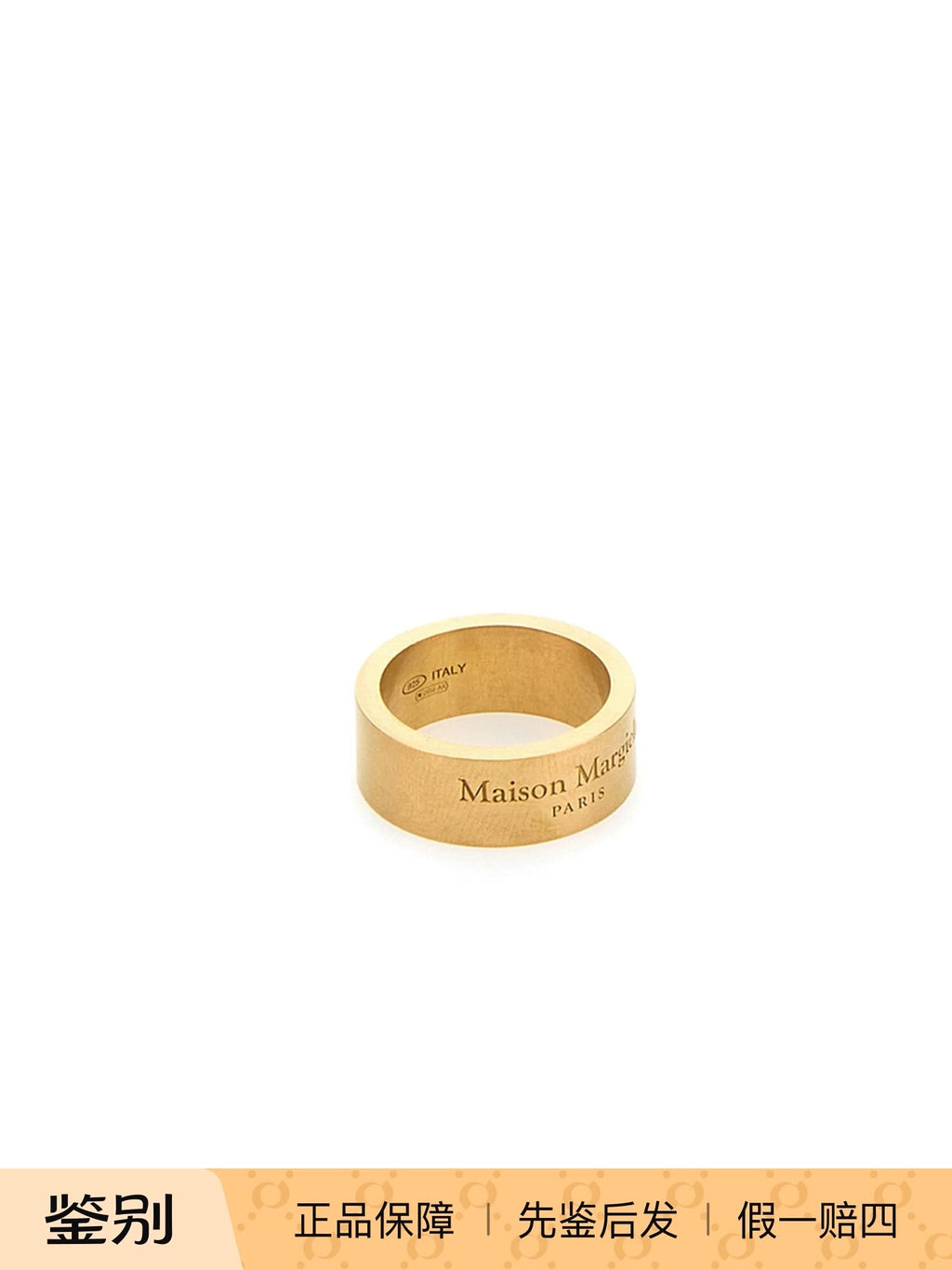 Maison Margiela Men's Ring