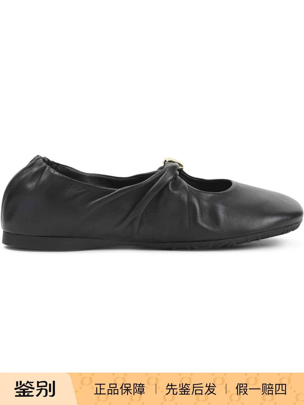Loewe Women's Pebble Soft Shoes in Black
