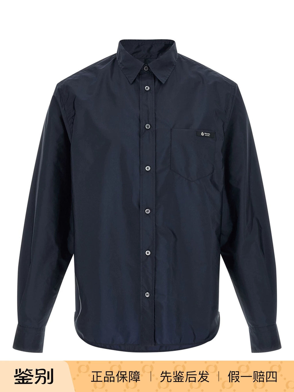 Prada Men's Shirt in Blue