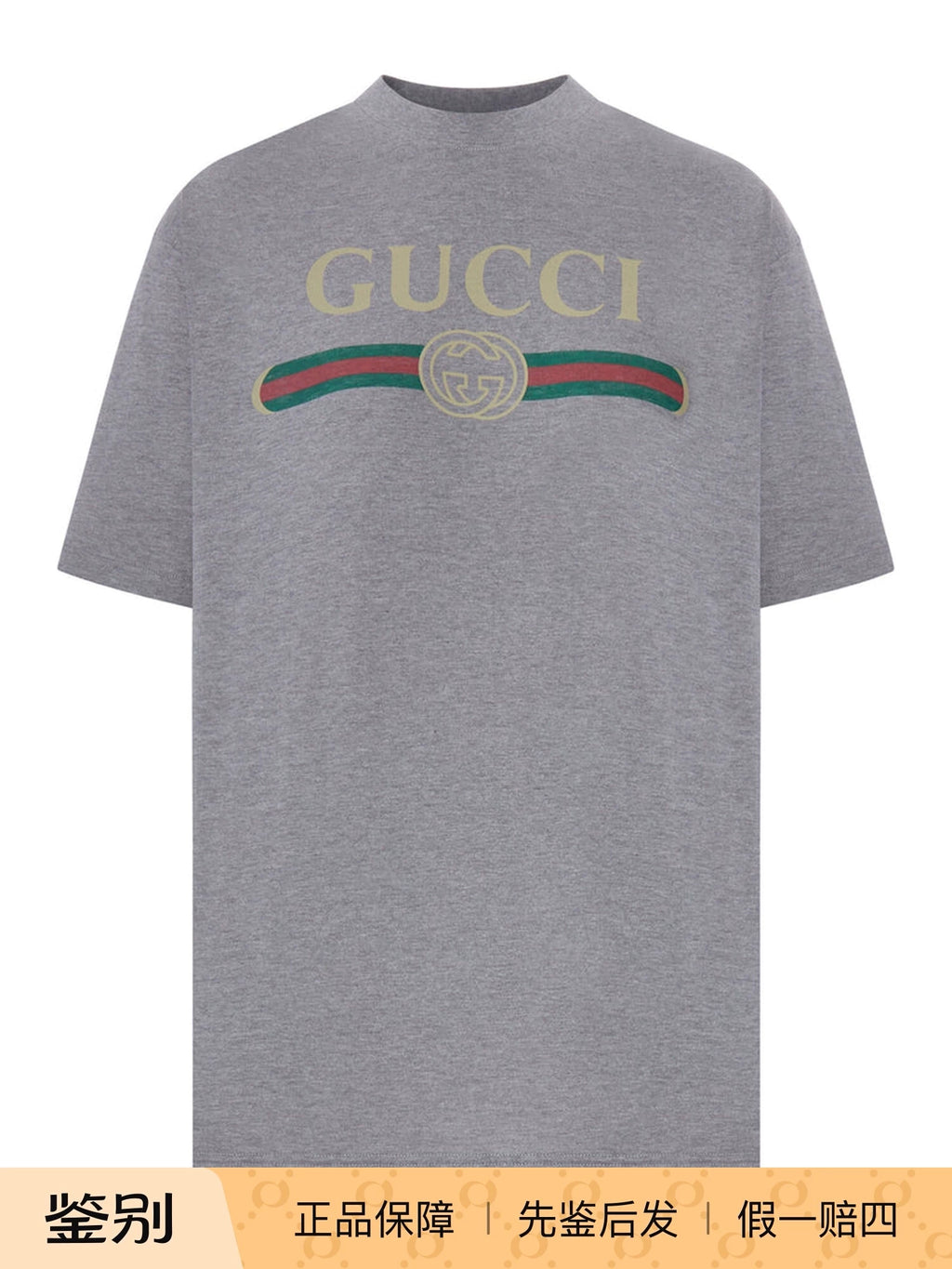 Gucci Women's Logo T-Shirt in Grey