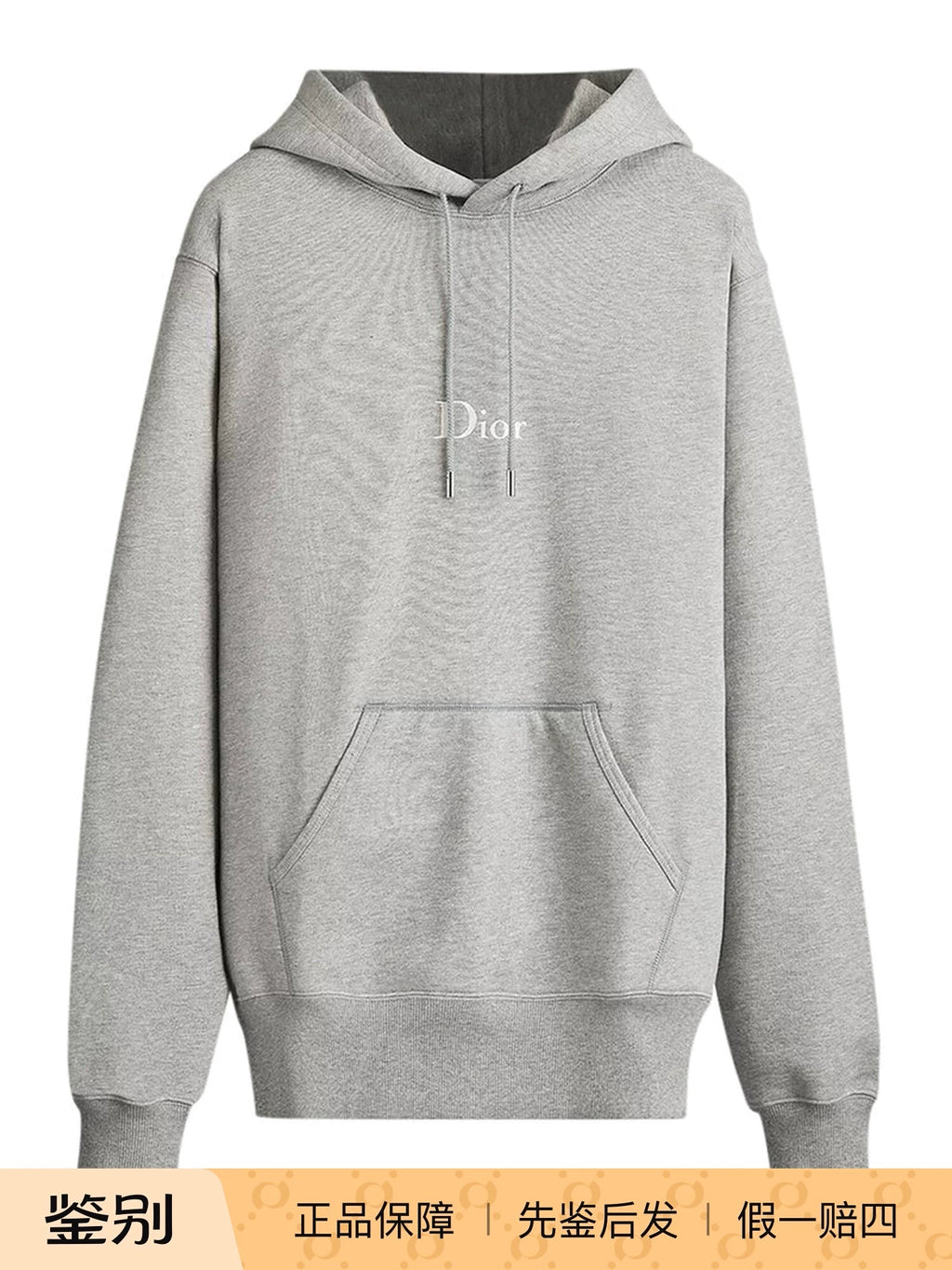 Dior Men's Hoodie in Grey